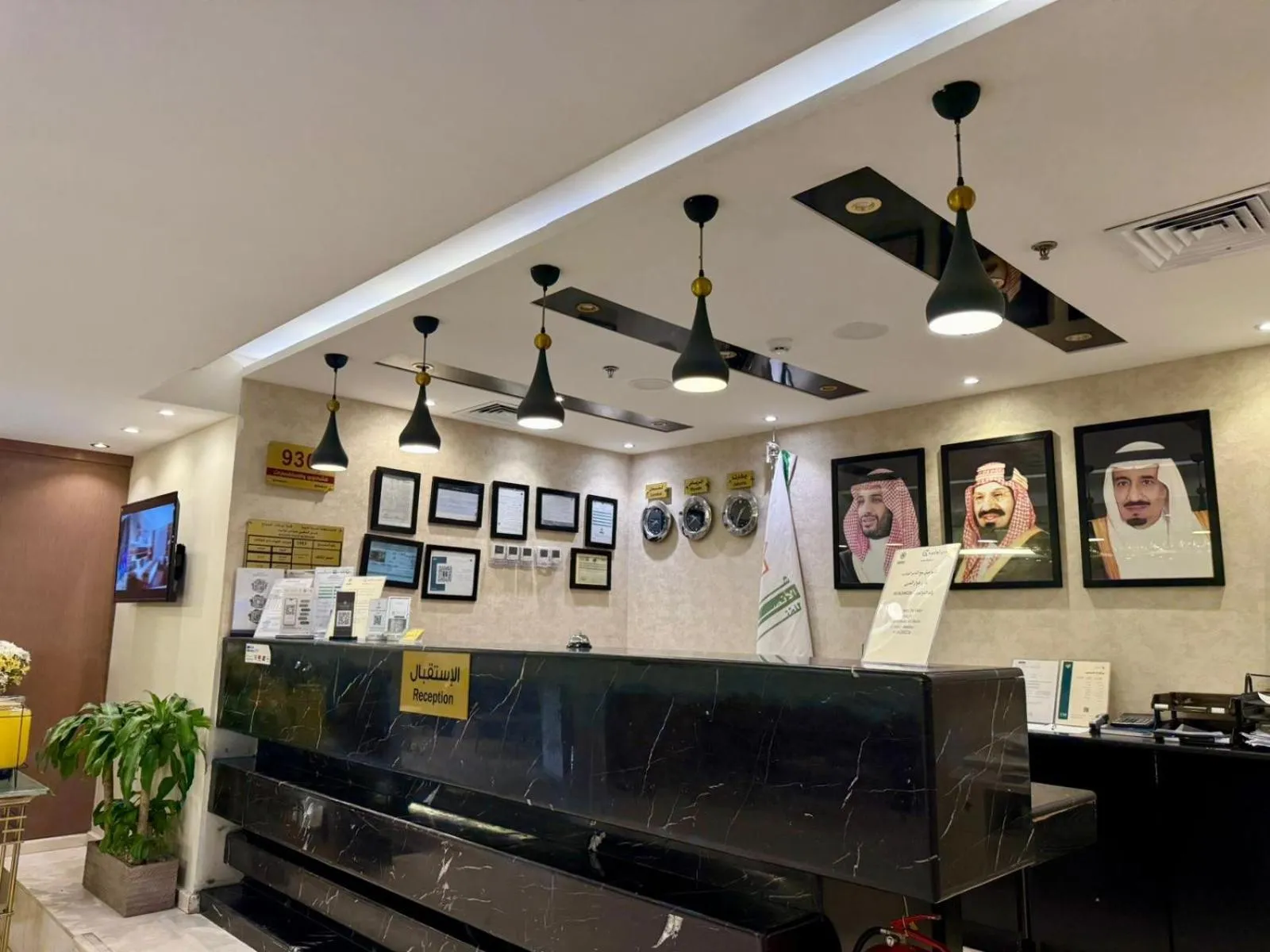 Lobby or reception in Golden Tulip Al-Zahabi