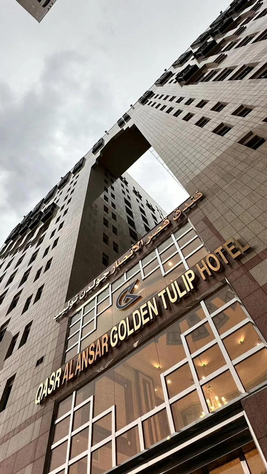 Property building in Al Ansar Palace Golden Tulip Hotel