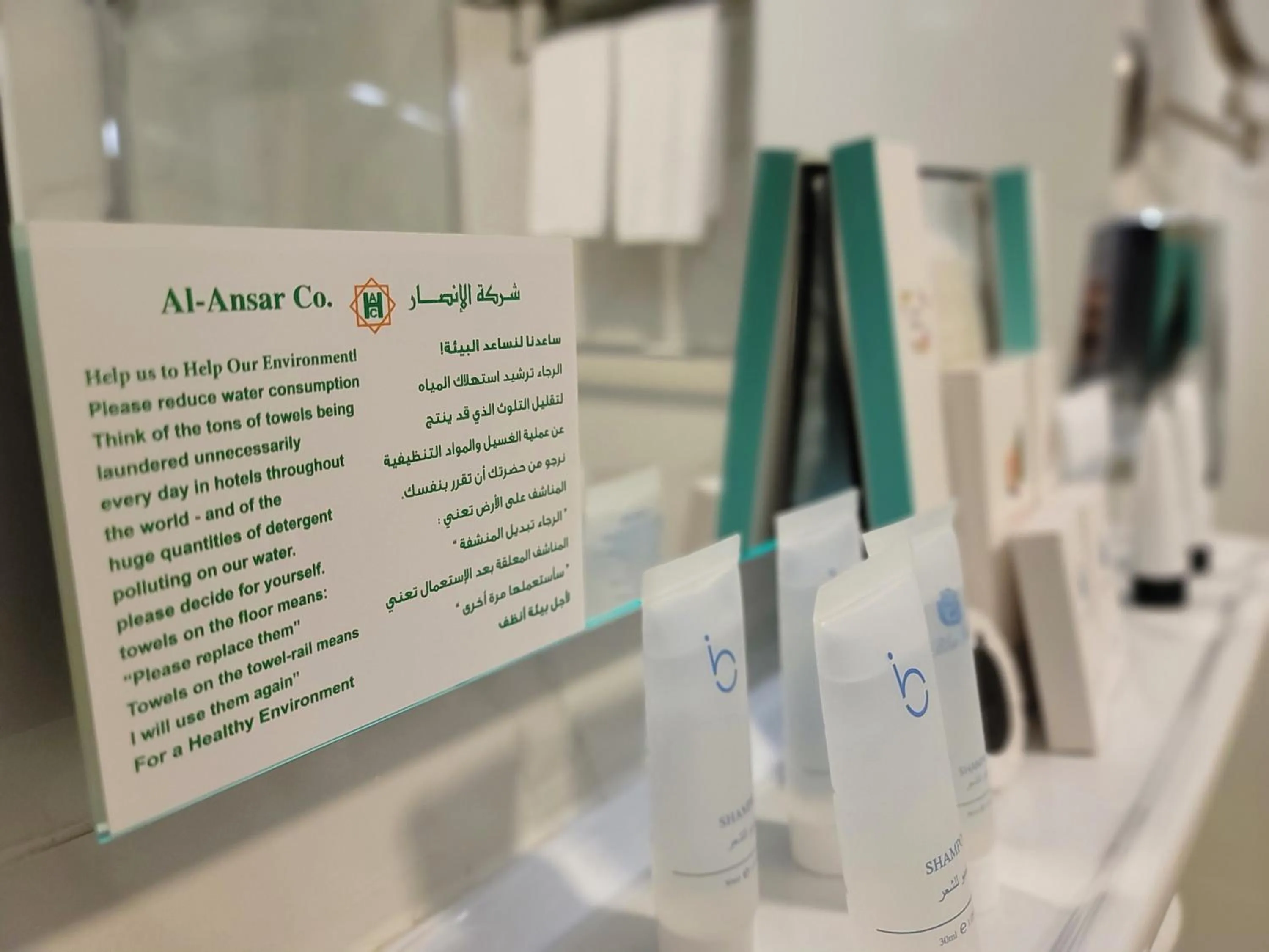 Al Ansar Palace Golden Tulip Hotel