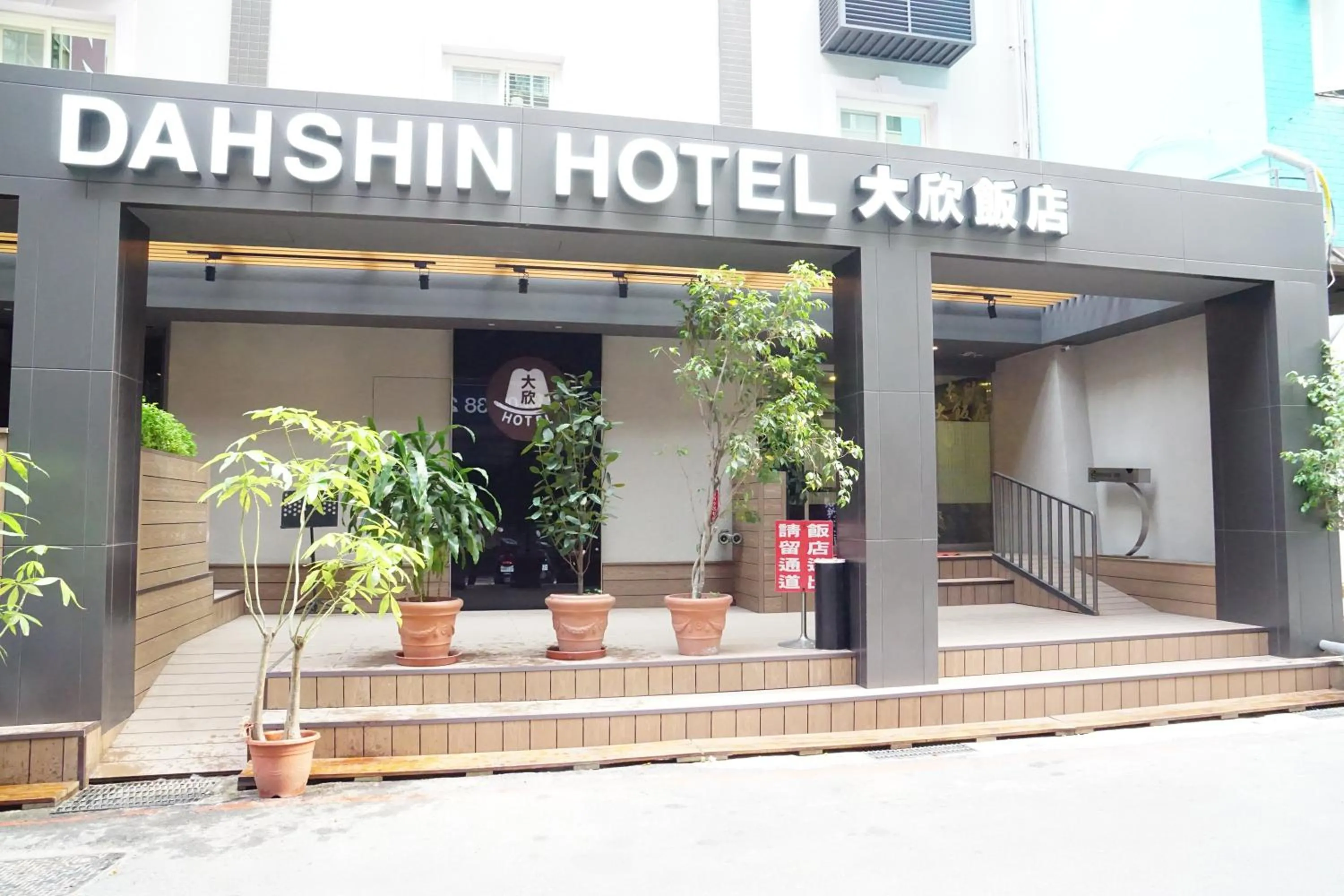Property building in Dahshin Hotel