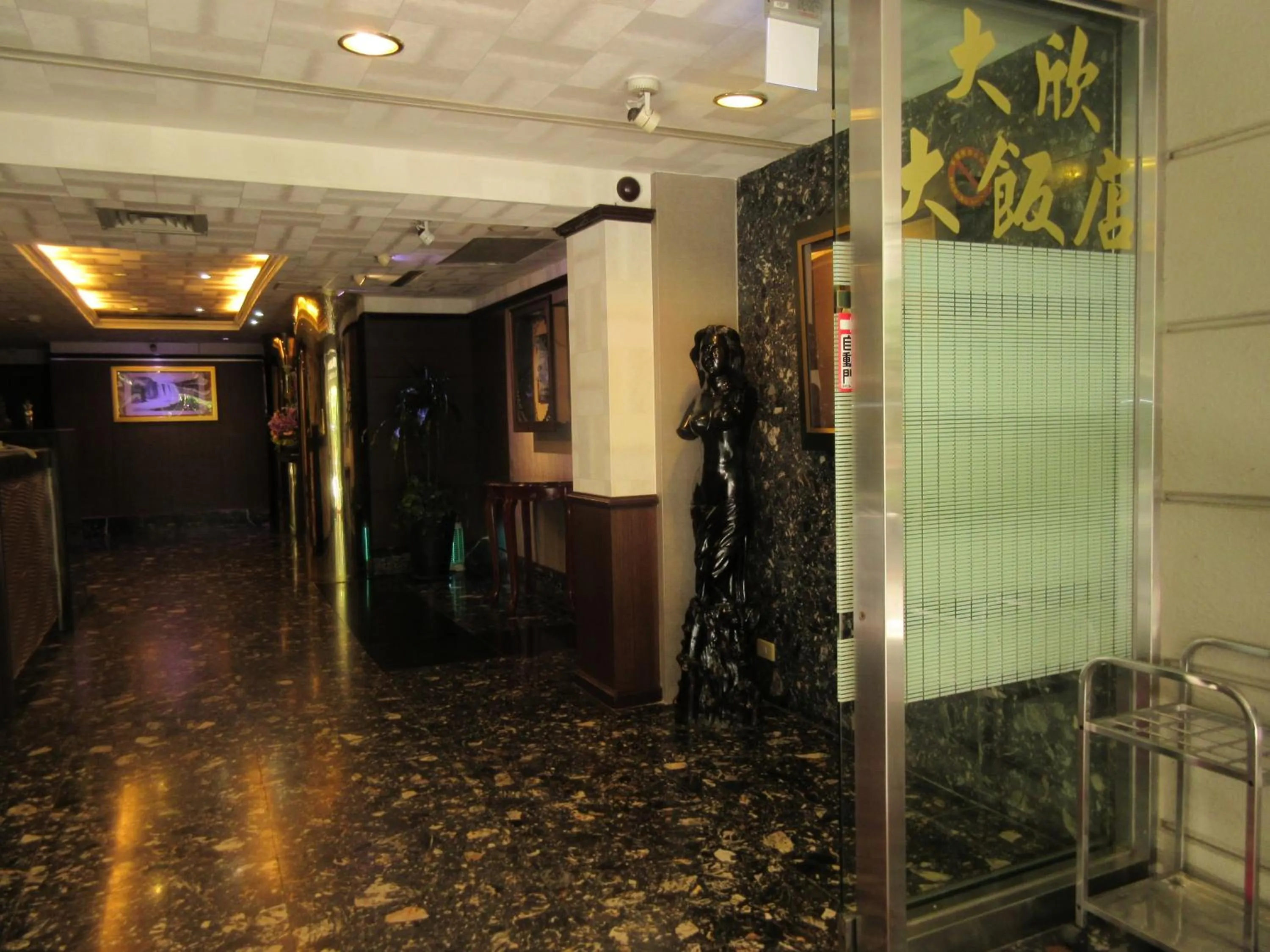 Decorative detail in Dahshin Hotel