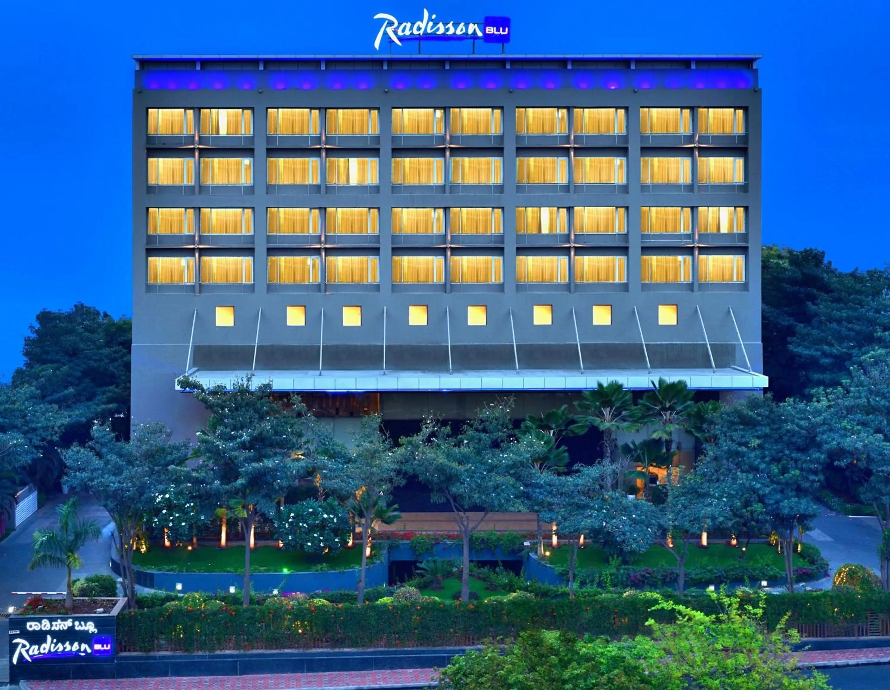Facade/entrance in Radisson Blu Bengaluru Outer Ring Road
