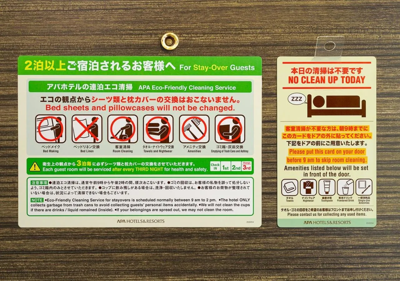 APA Hotel Ishigakijima