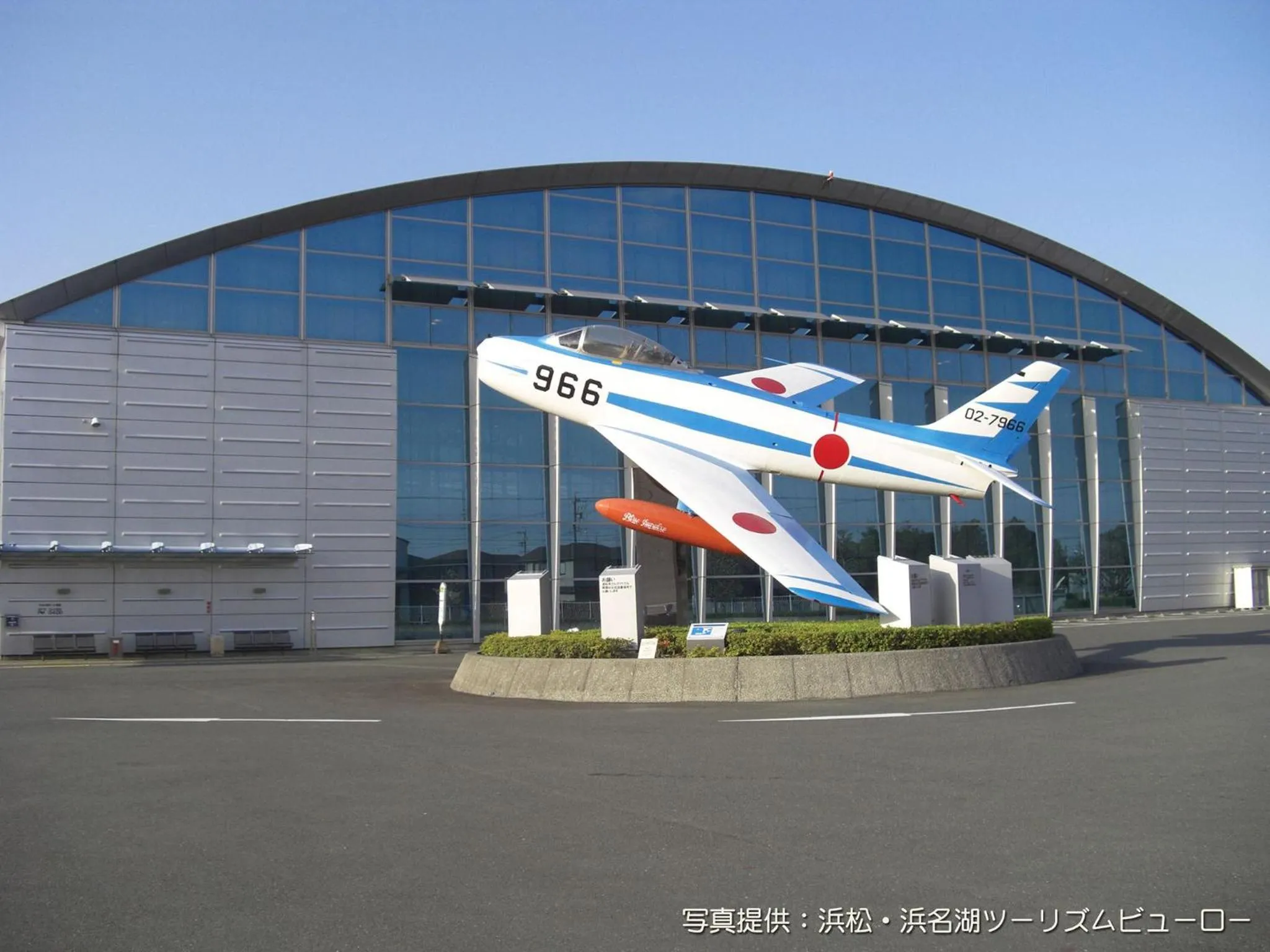 Nearby landmark in Hotel Crown Palais Hamamatsu