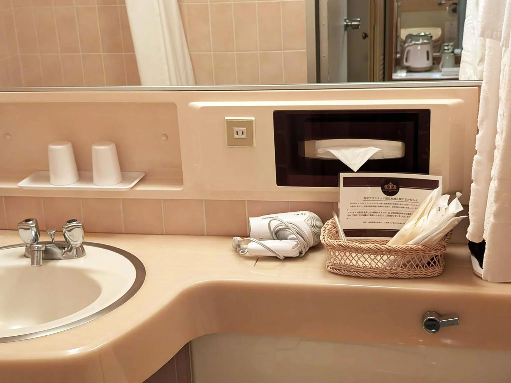 Hotel Crown Palais Hamamatsu