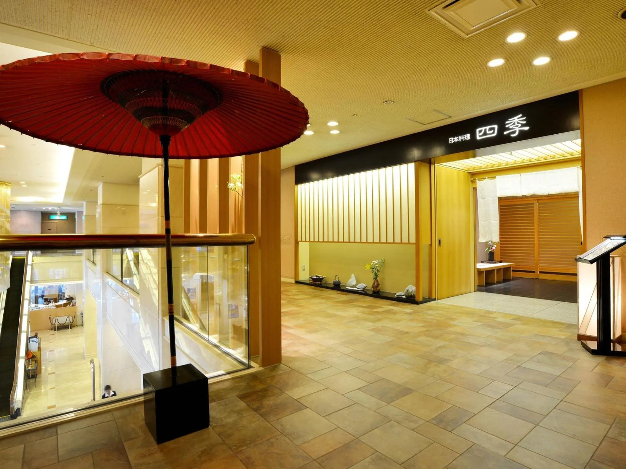 Hotel Crown Palais Hamamatsu