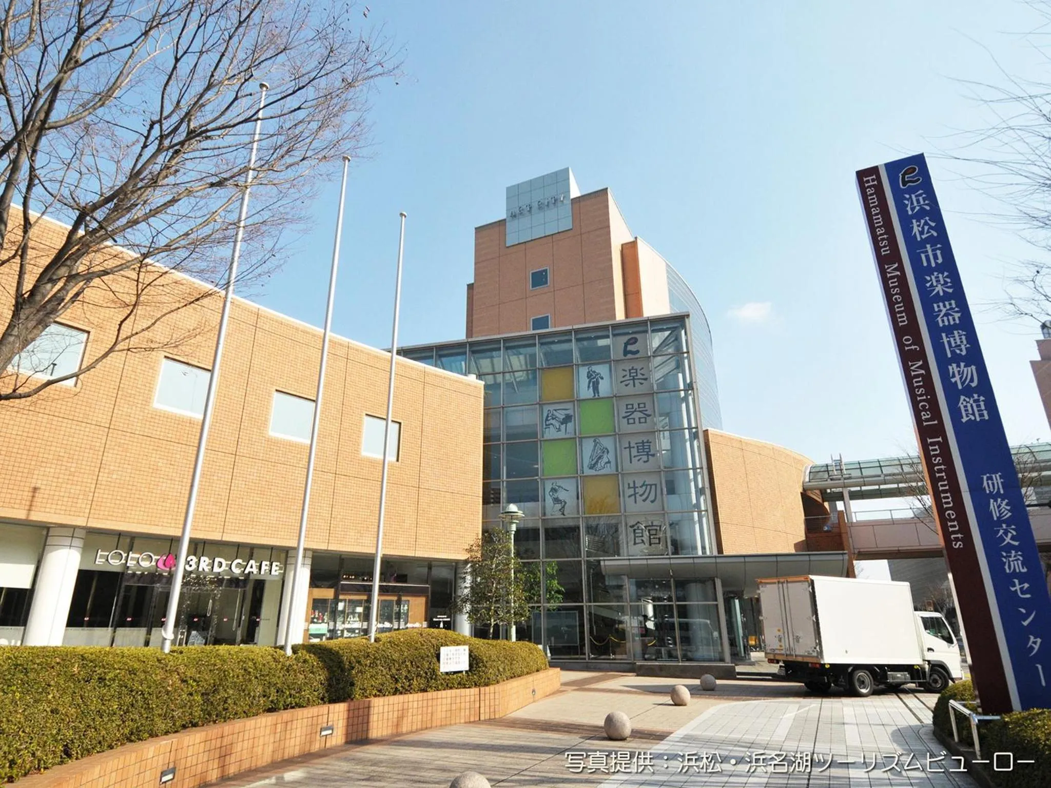 Nearby landmark in Hotel Crown Palais Hamamatsu