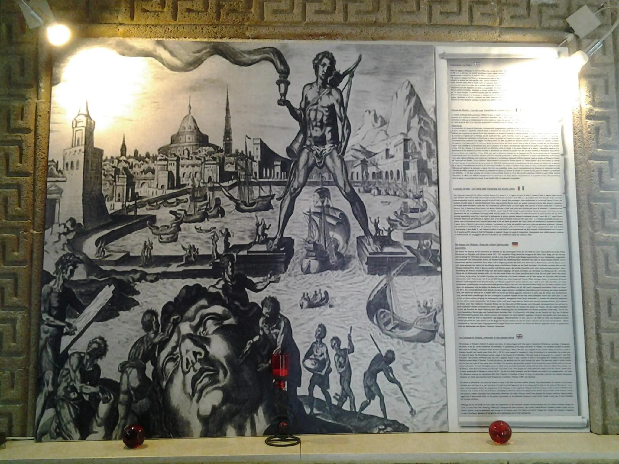 Decorative detail in Cava d'Oro