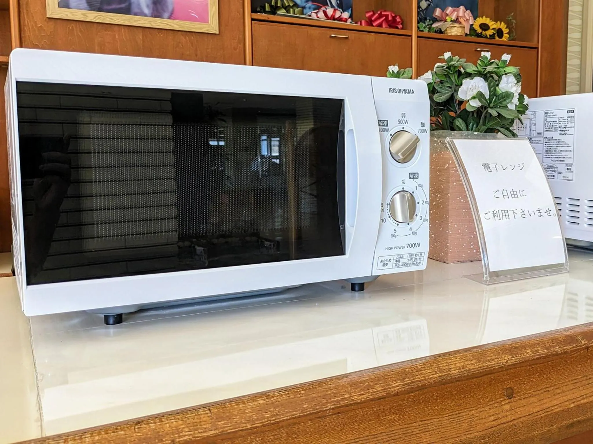 microwave in Misasa Royal Hotel