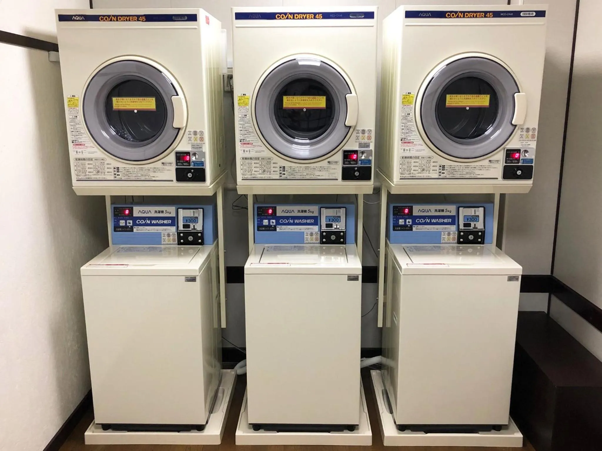 washing machine in Misasa Royal Hotel