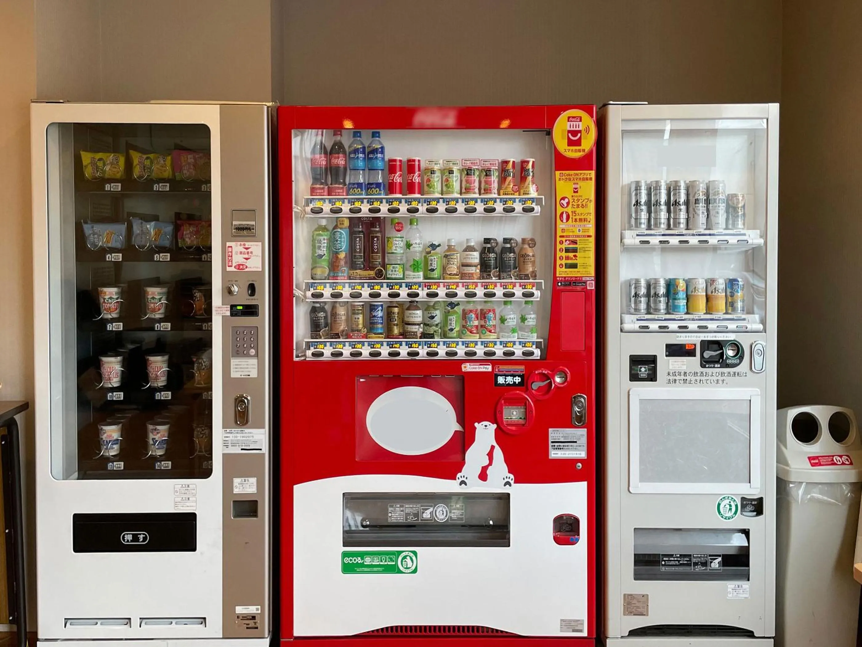 vending machine in Hotel Pearl City Tendo