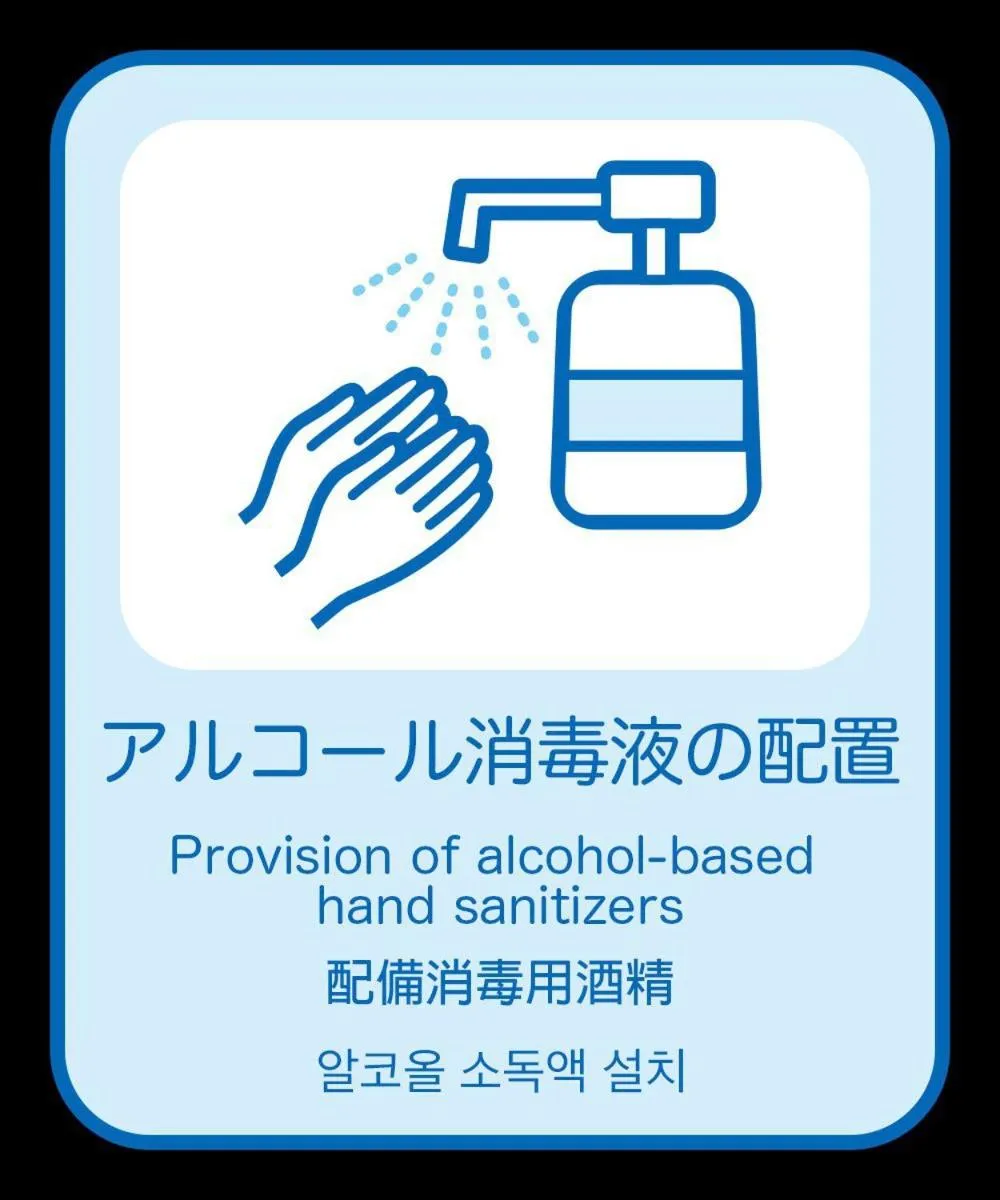 Other in Mikawawan Resort Linx