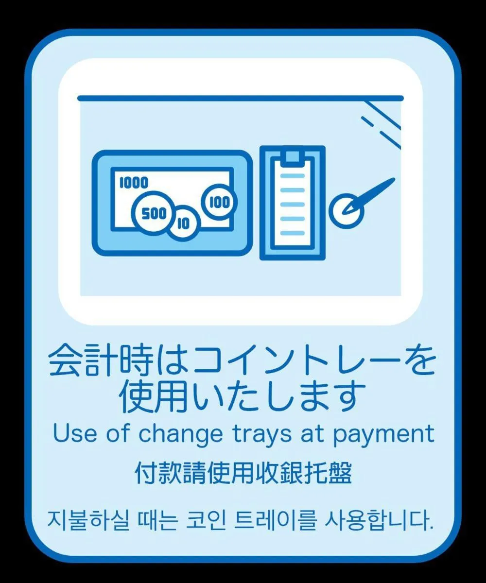 Other in Mikawawan Resort Linx