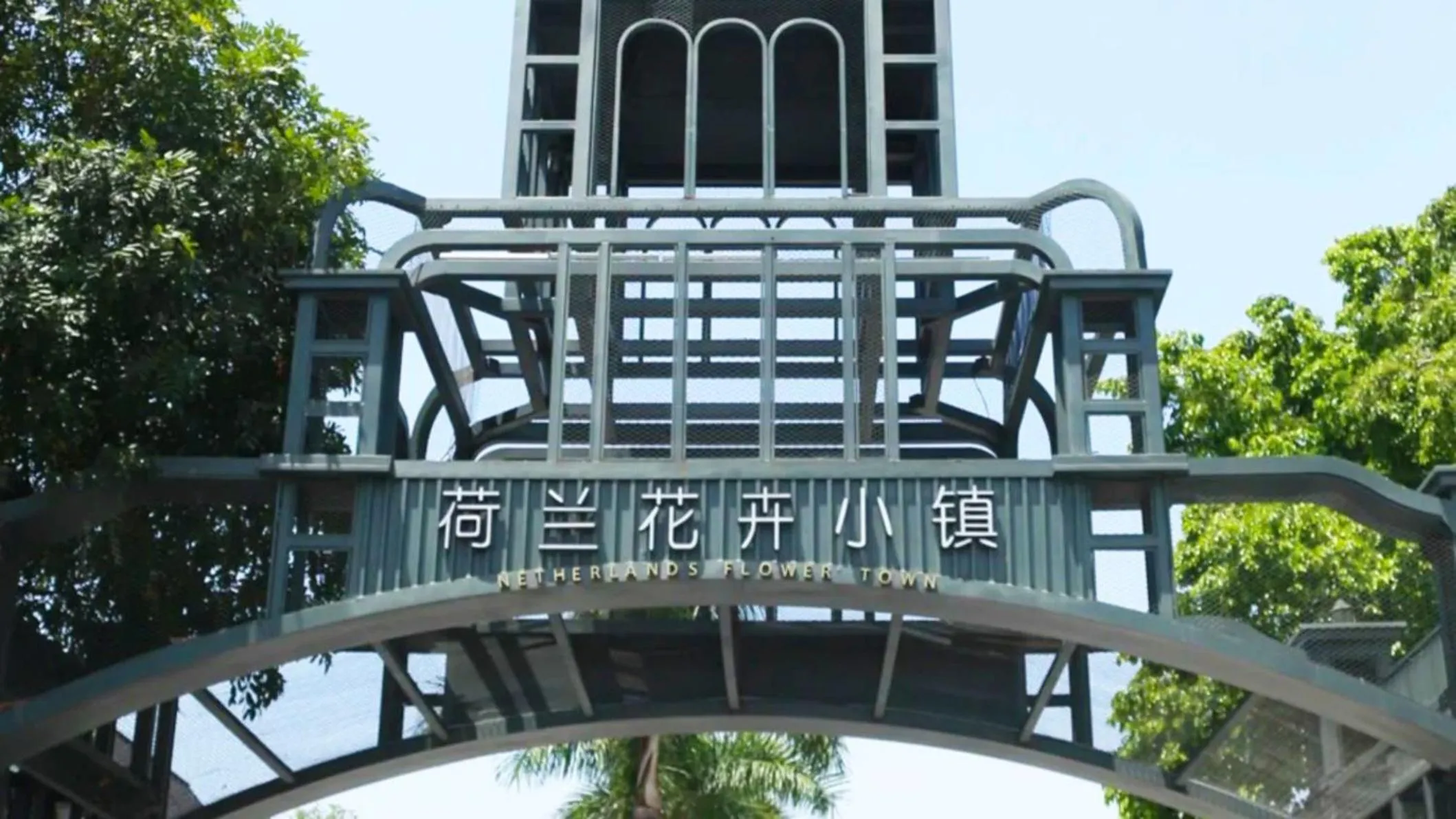 Nearby landmark in Holiday Inn Shenzhen Donghua by IHG