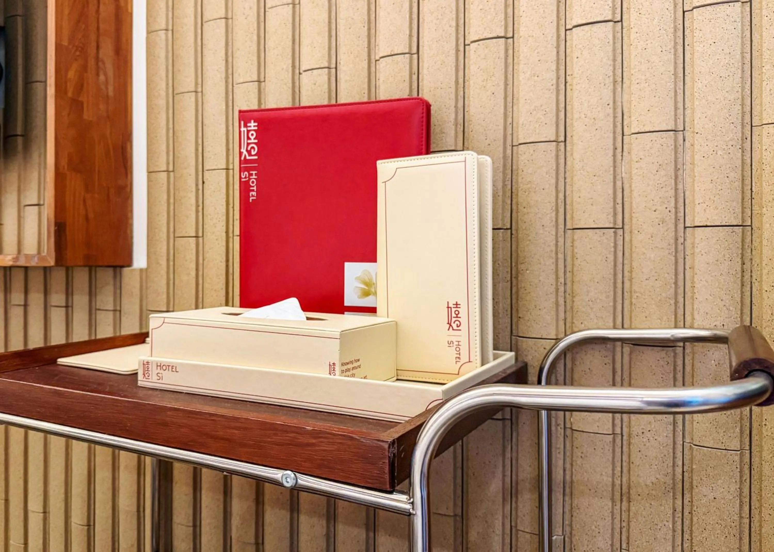 Property logo or sign in 嬉安平 Si Anping by Hotel Si