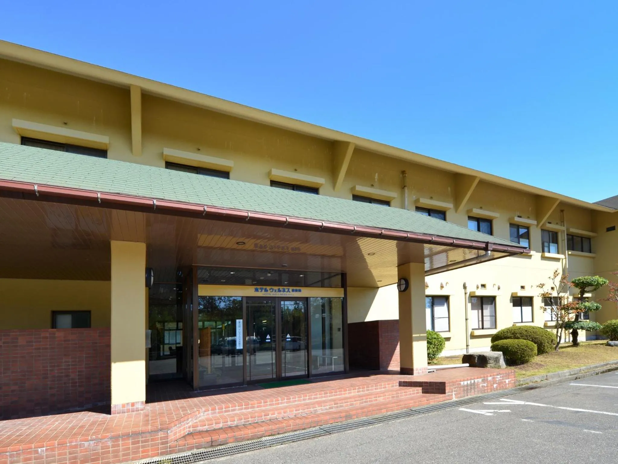 Facade/entrance in Hotel Wellness Notoji