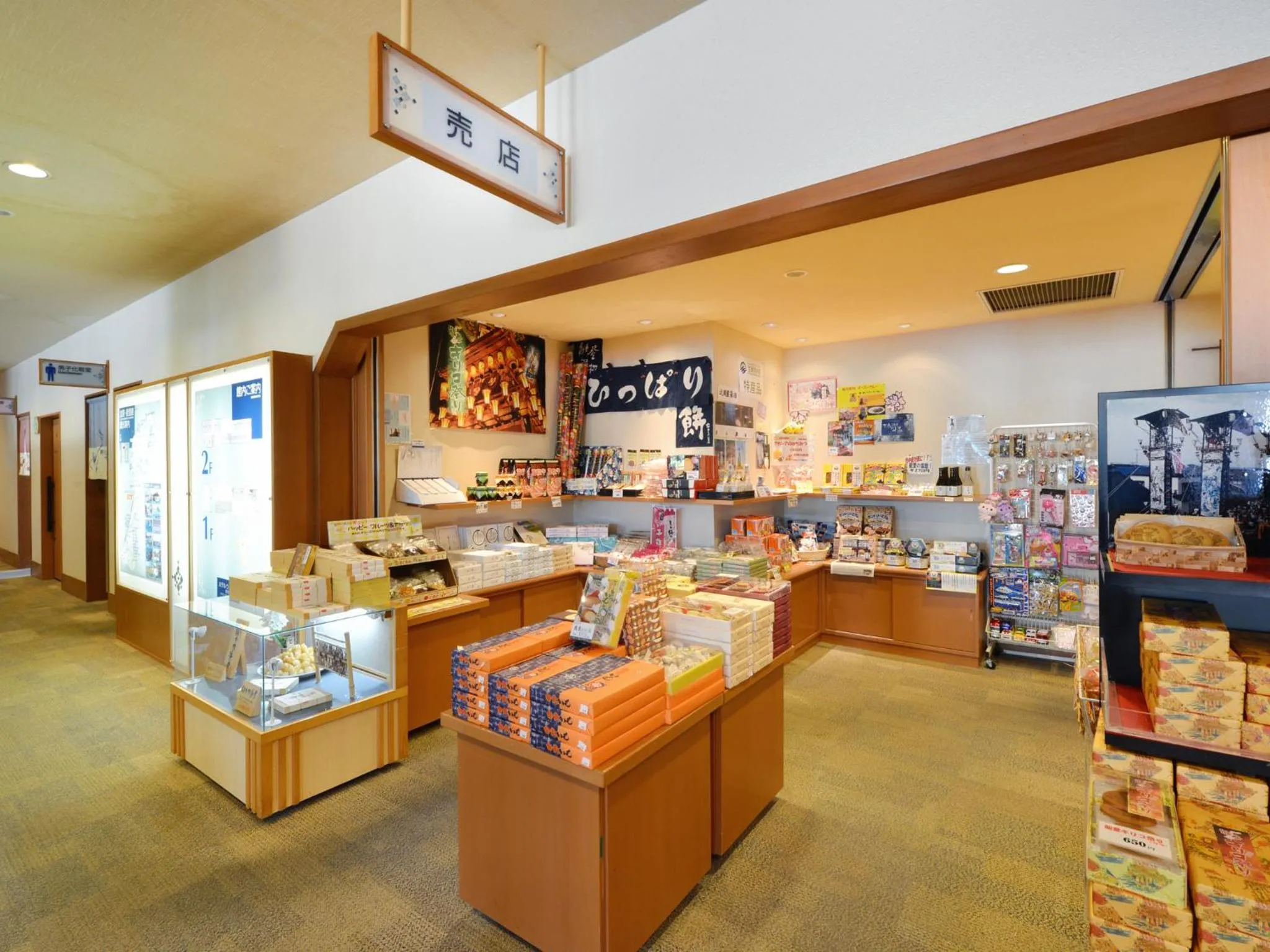 On-site shops in Hotel Wellness Notoji