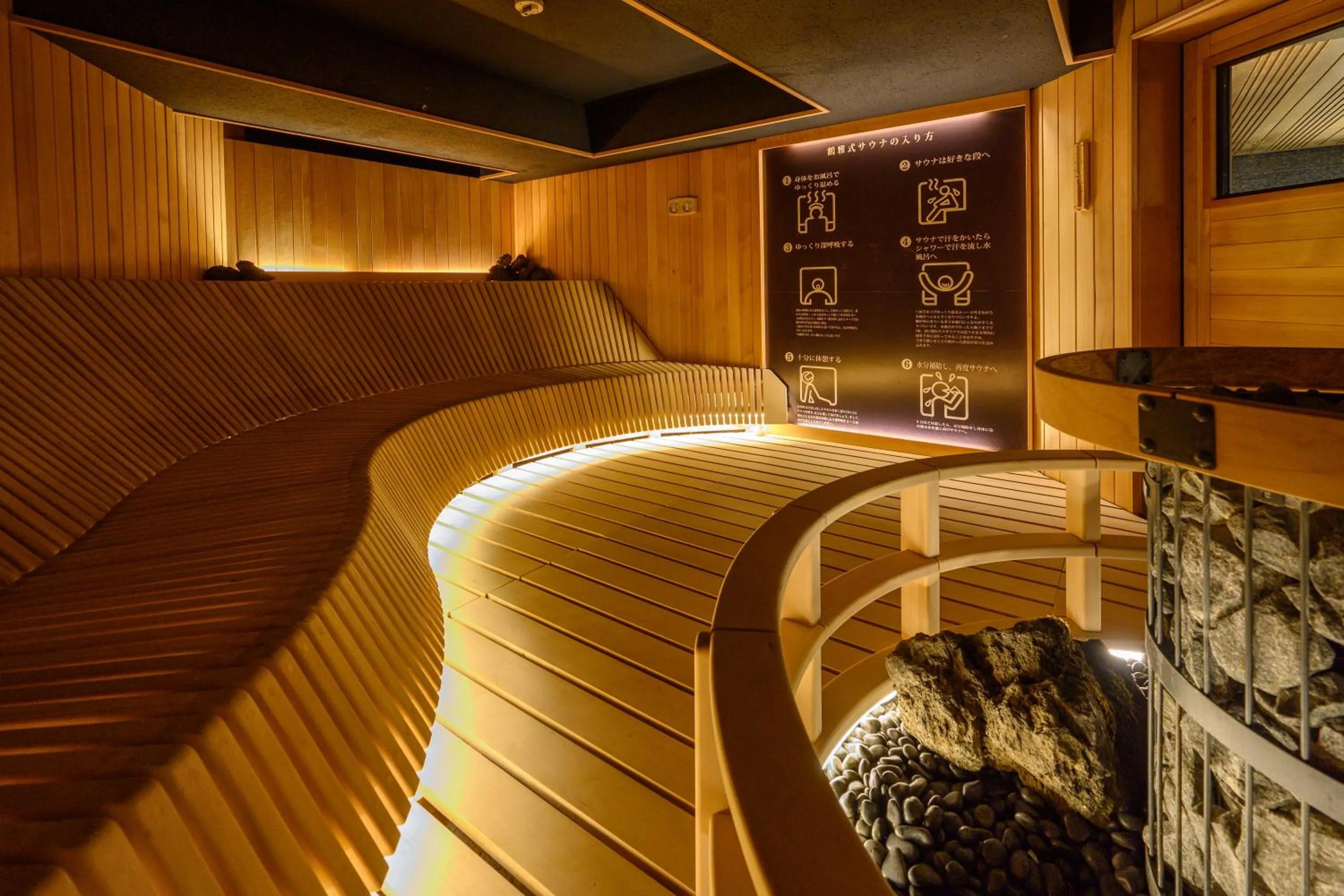 Sauna in Akan Yuku no Sato Tsuruga