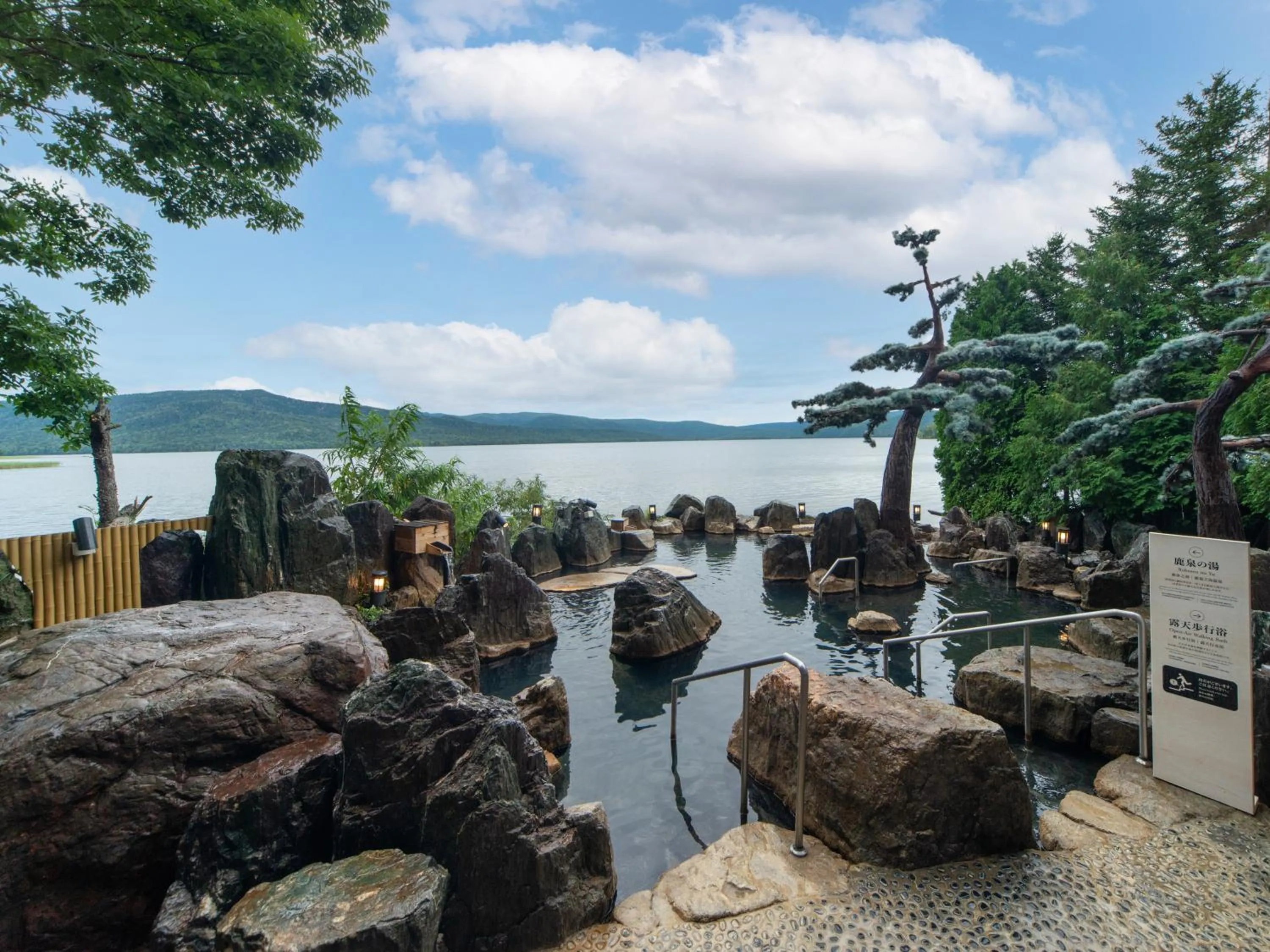 Open Air Bath in Akan Yuku no Sato Tsuruga
