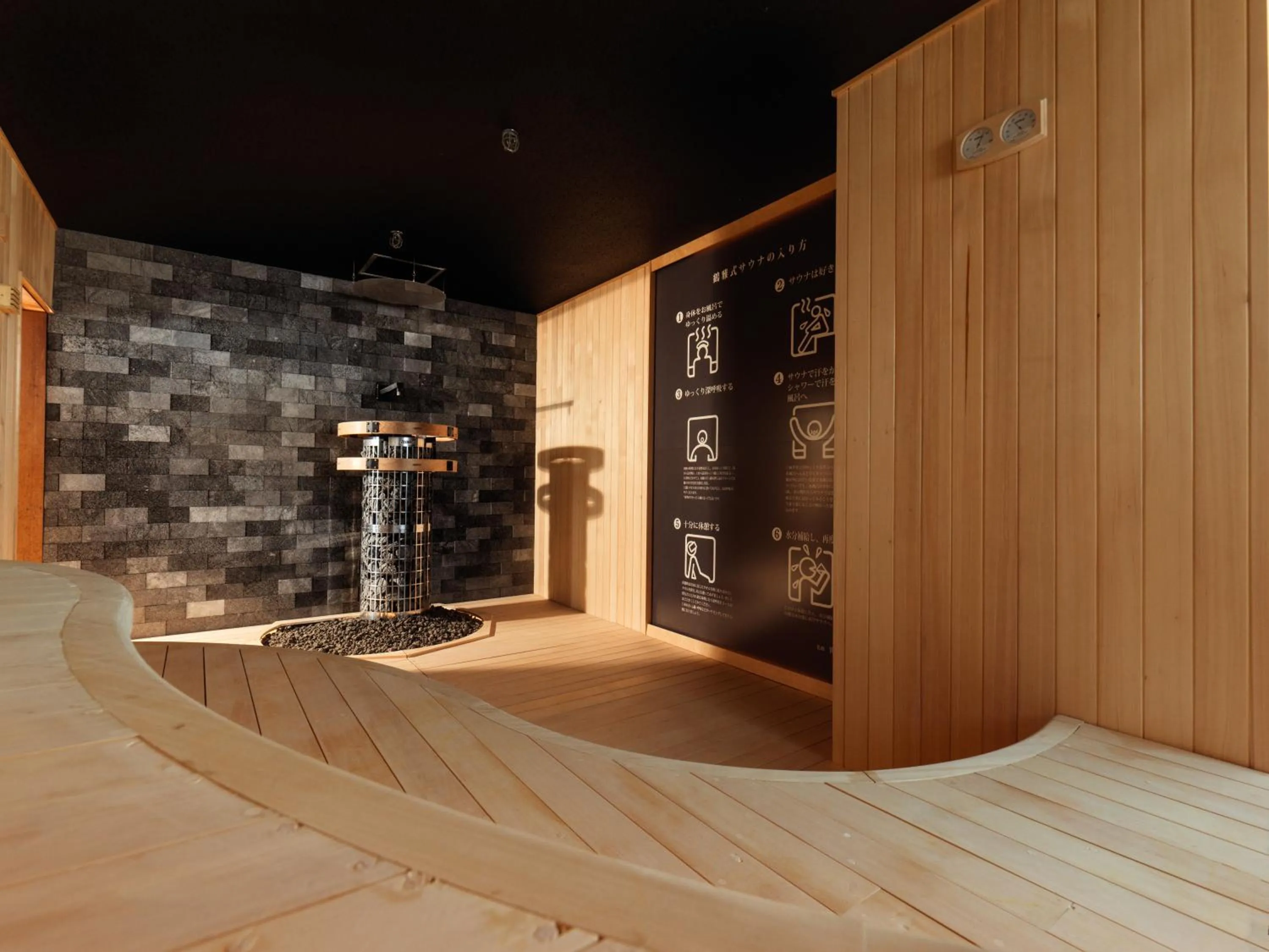 Sauna in Akan Yuku no Sato Tsuruga