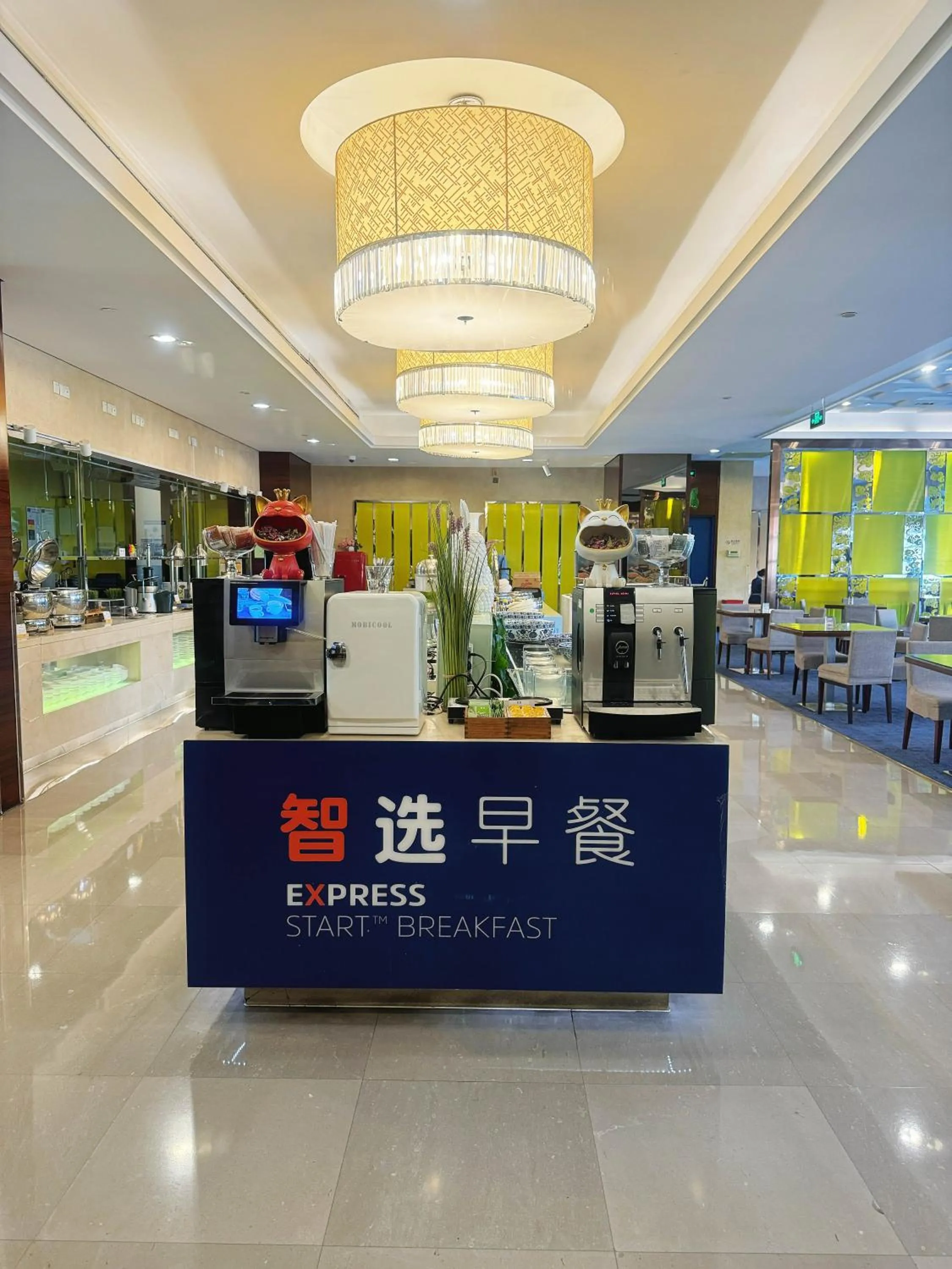 Breakfast in Holiday Inn Express Beijing Dongzhimen by IHG