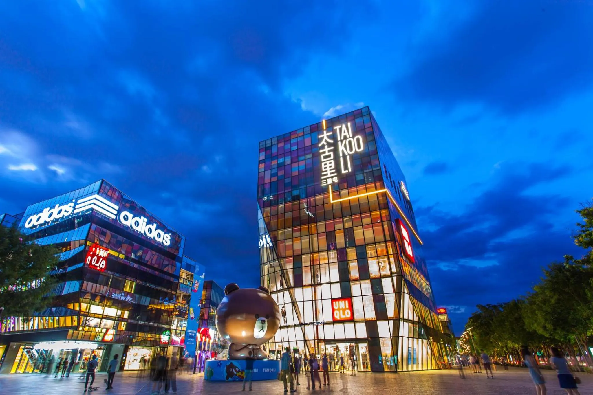 Nearby landmark in Holiday Inn Express Beijing Dongzhimen by IHG