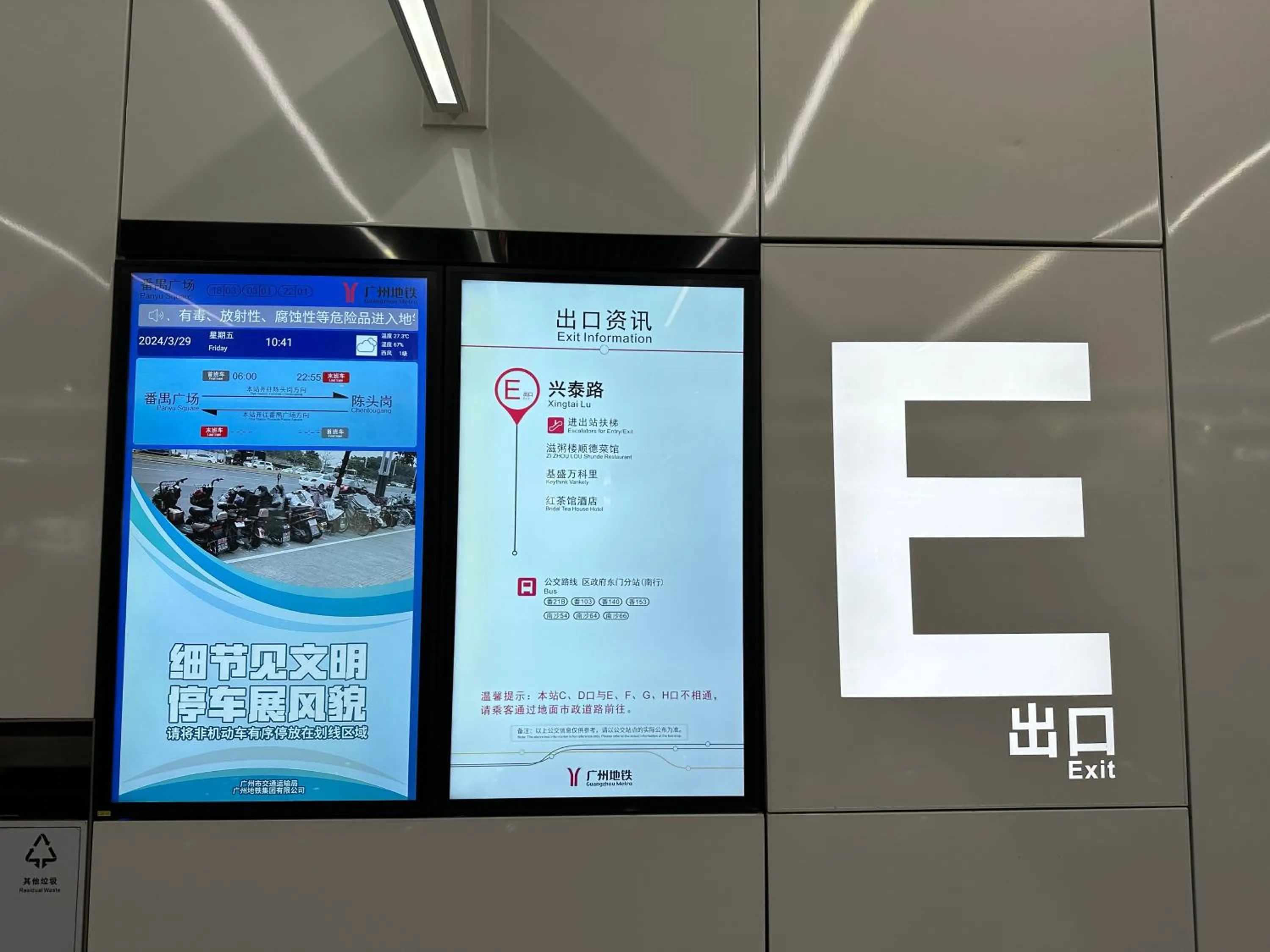 Other in Bridal Tea House Hotel