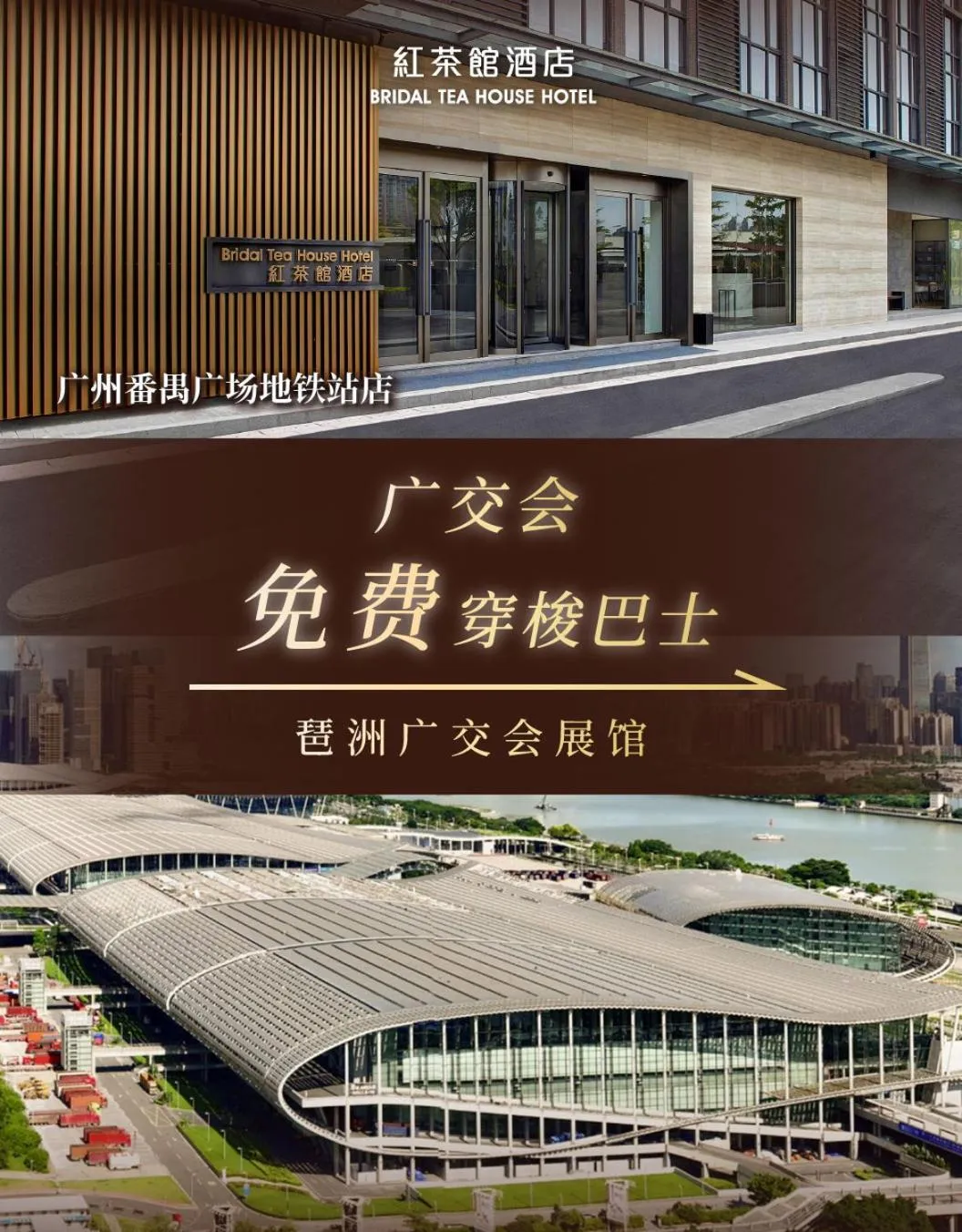 Property building in Bridal Tea House Hotel