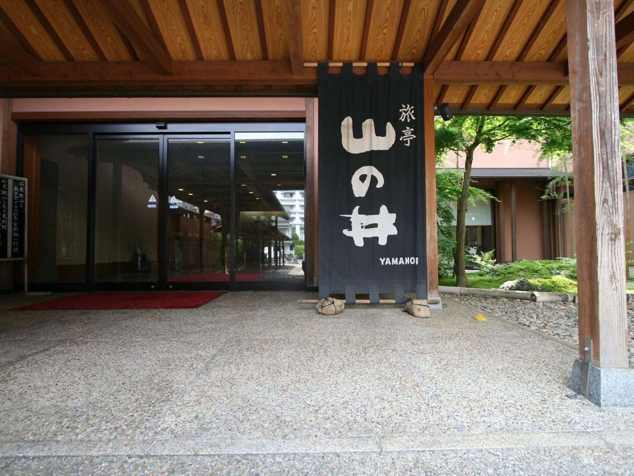 Facade/entrance in Ryotei Yamanoi