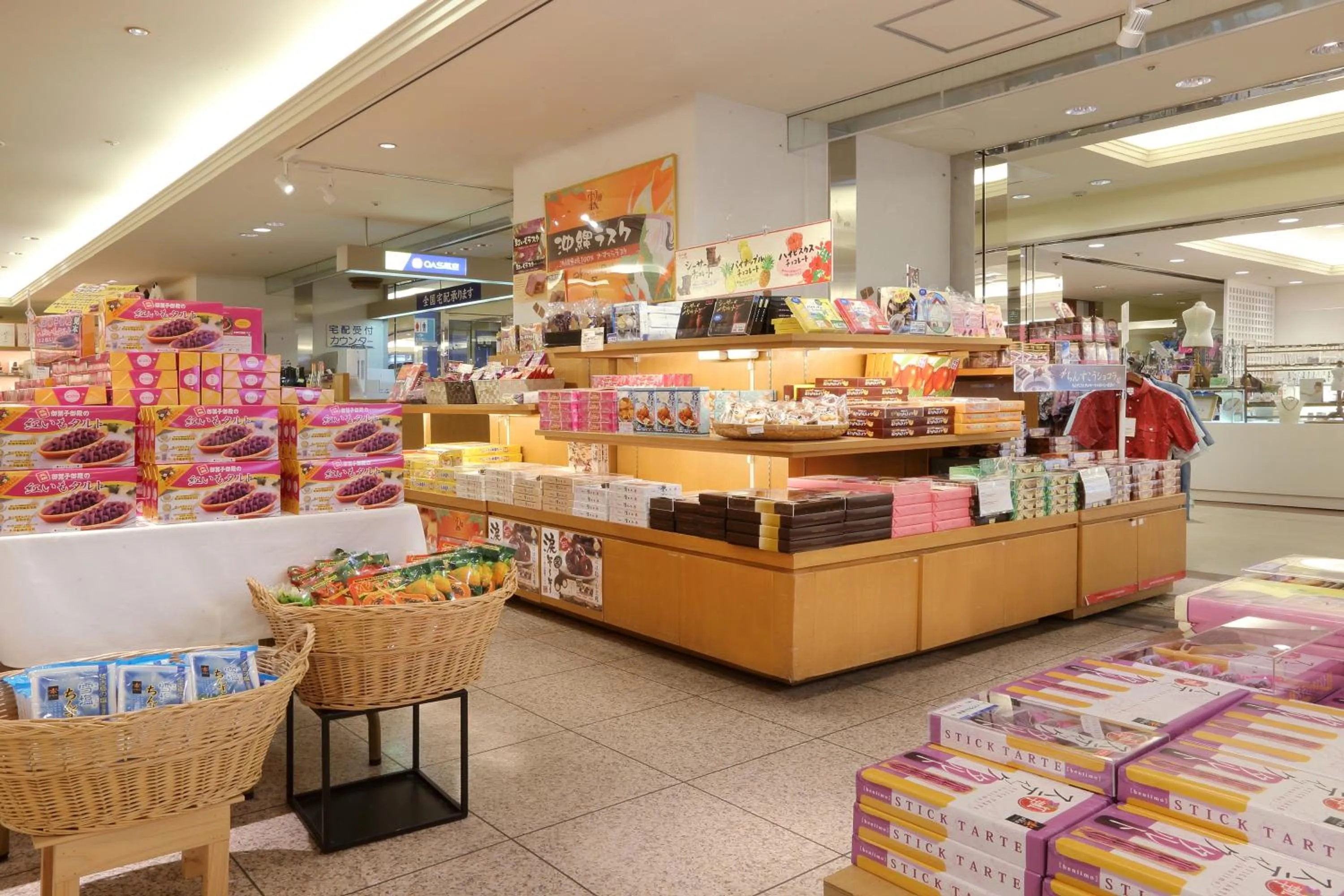On-site shops in Loisir Hotel Naha