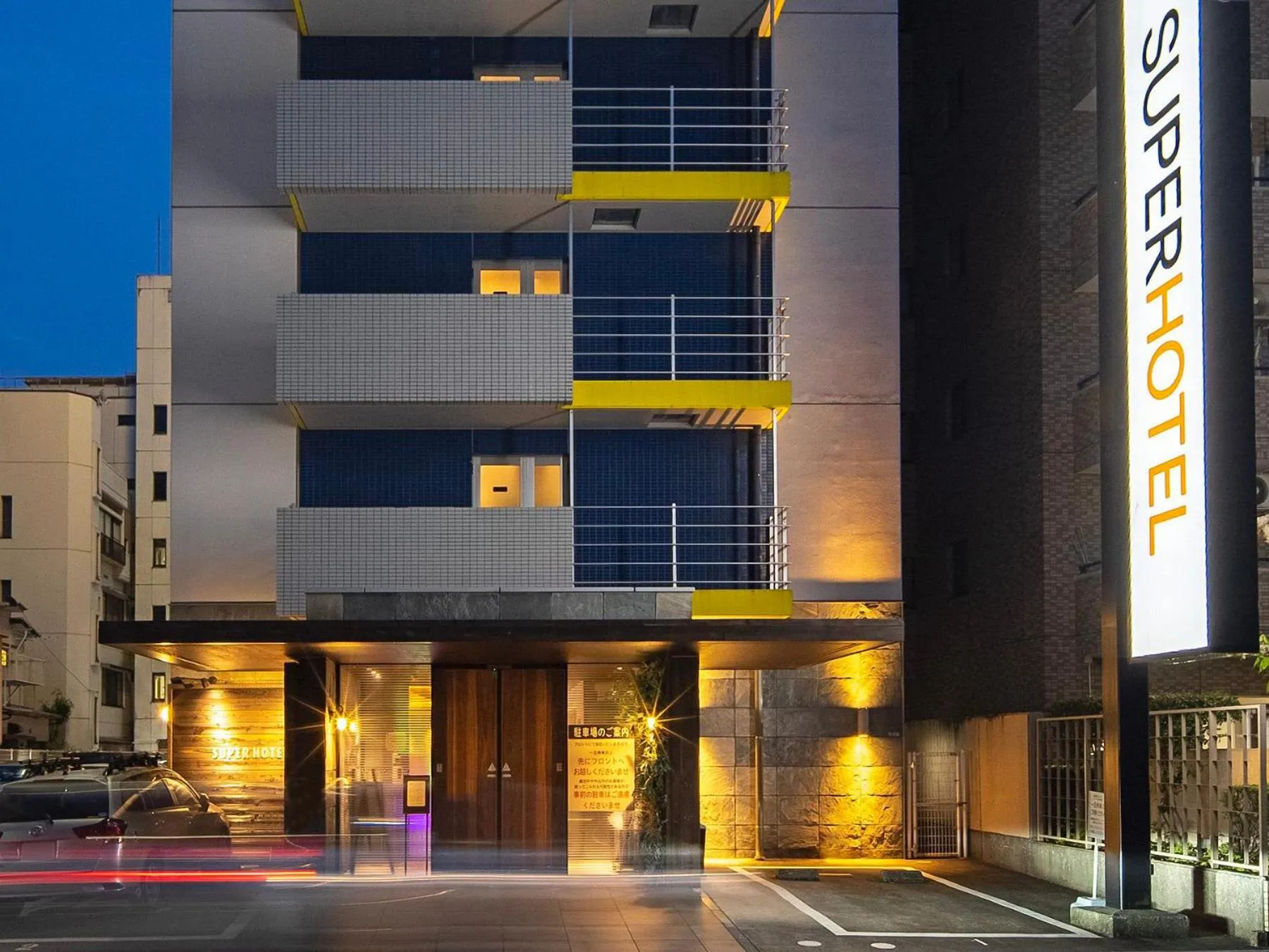 Facade/entrance in Super Hotel Kochi