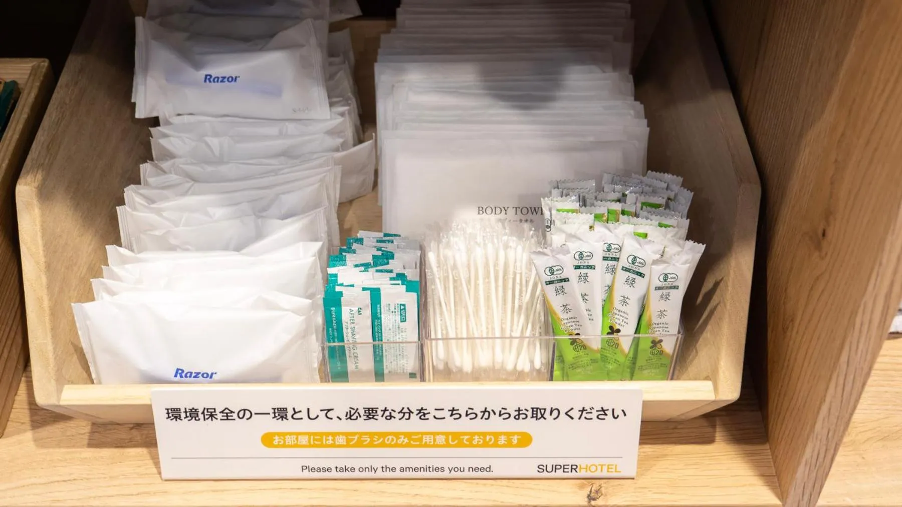 Super Hotel Minami Hikone Ekimae