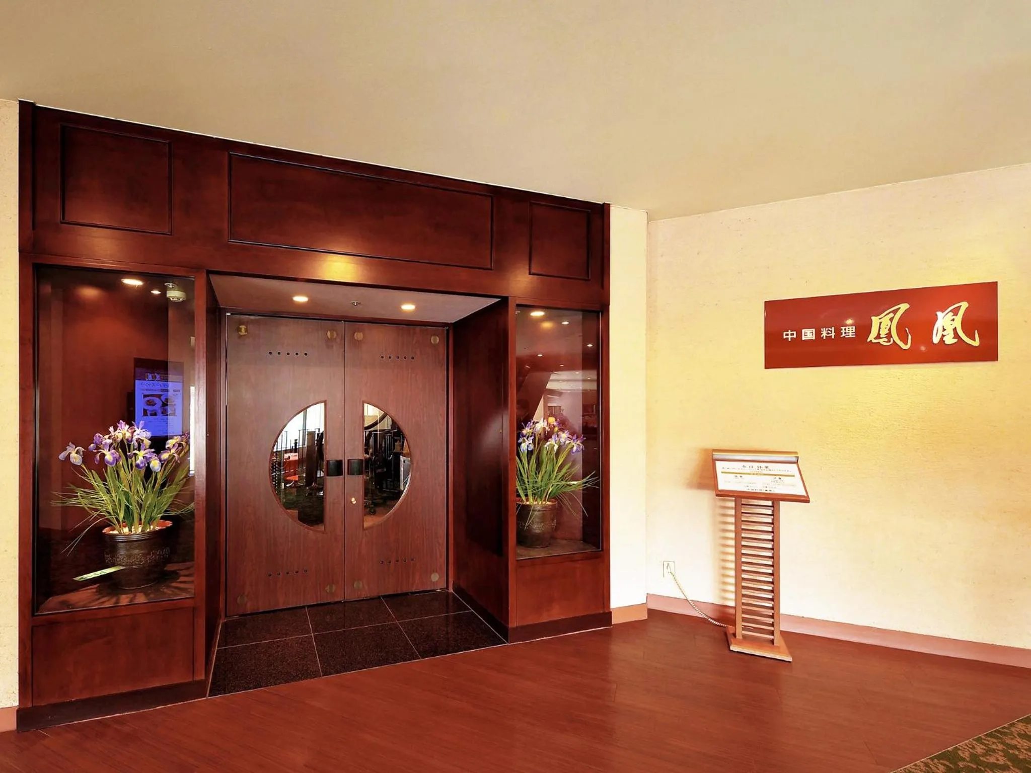 Restaurant/places to eat in Hotel Crown Palais Chiryu