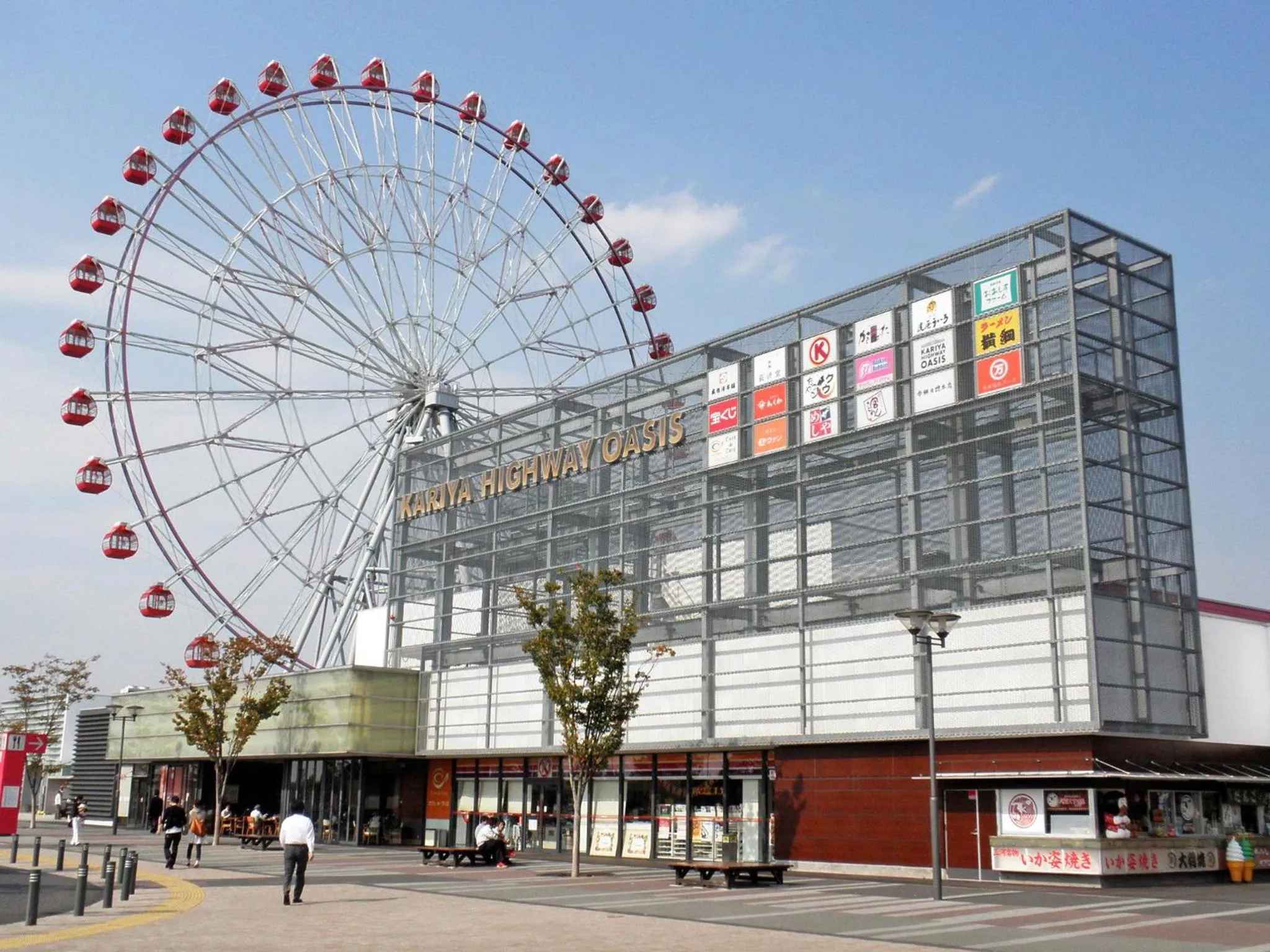 Nearby landmark in Hotel Crown Palais Chiryu