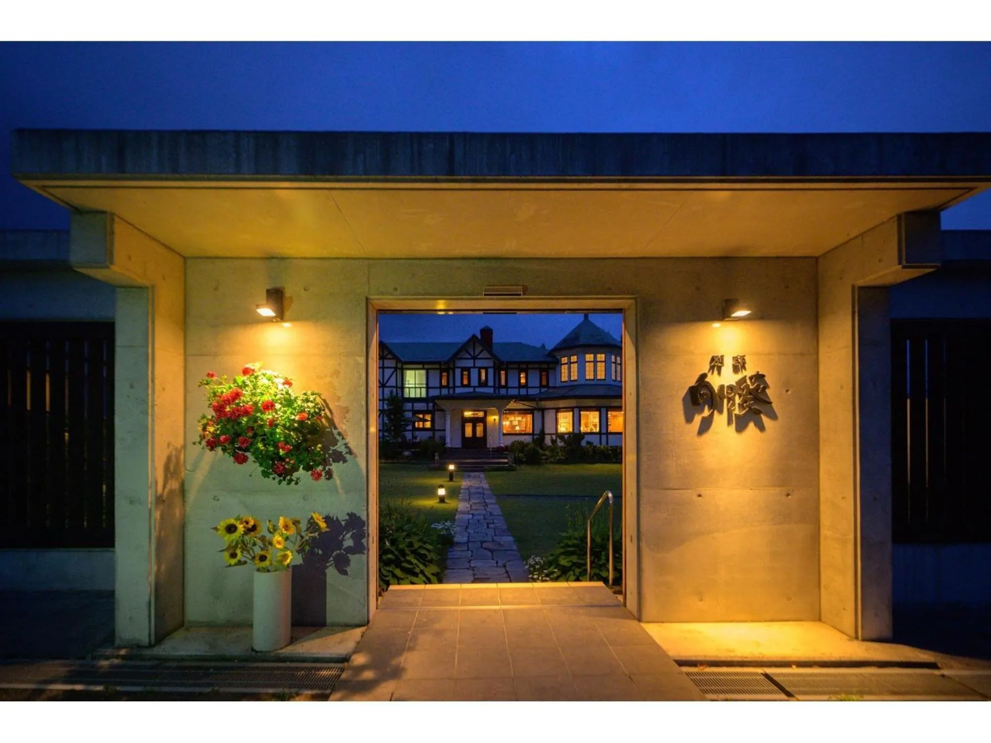 Property building in Bettei Himawari