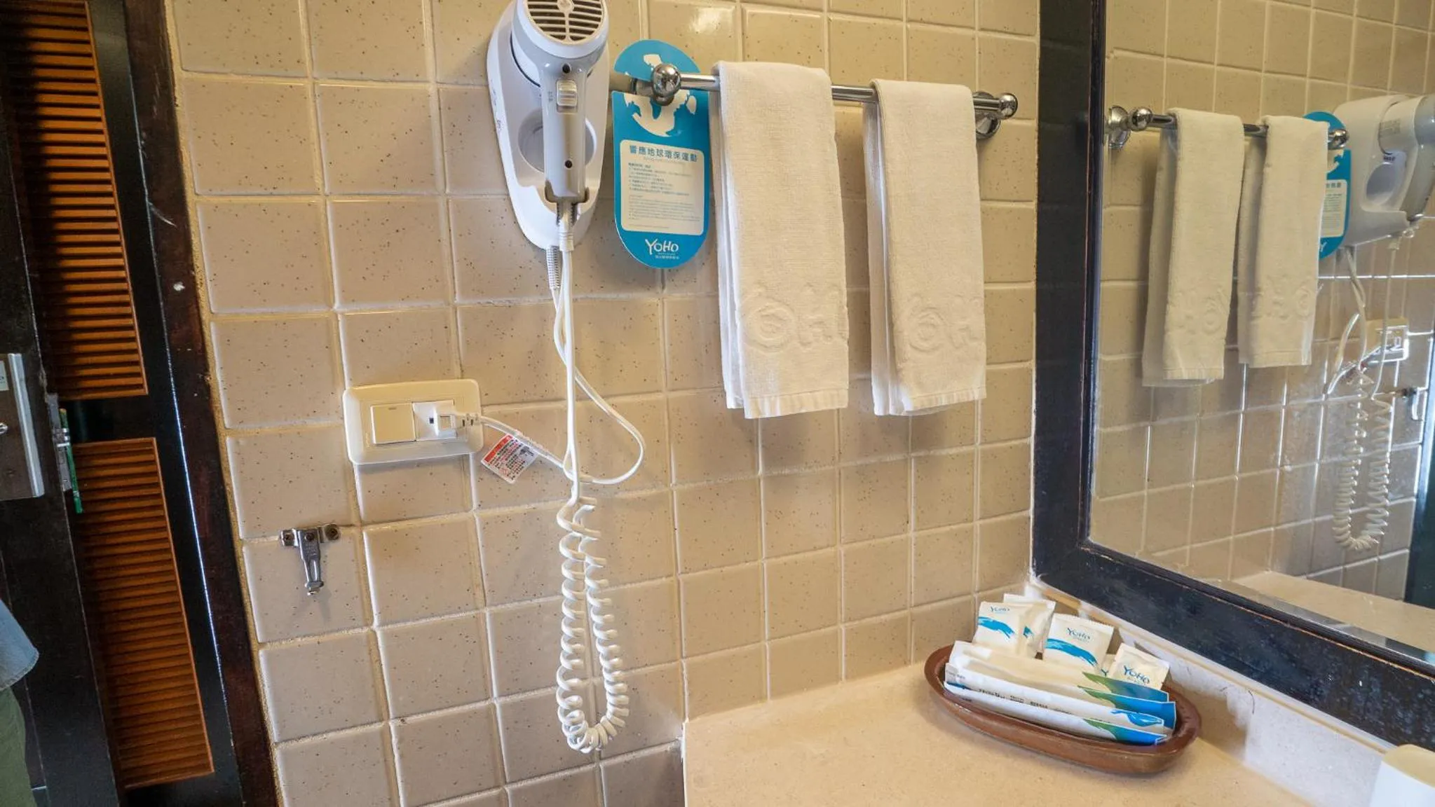 Bathroom in Yoho Beach Resort Kenting