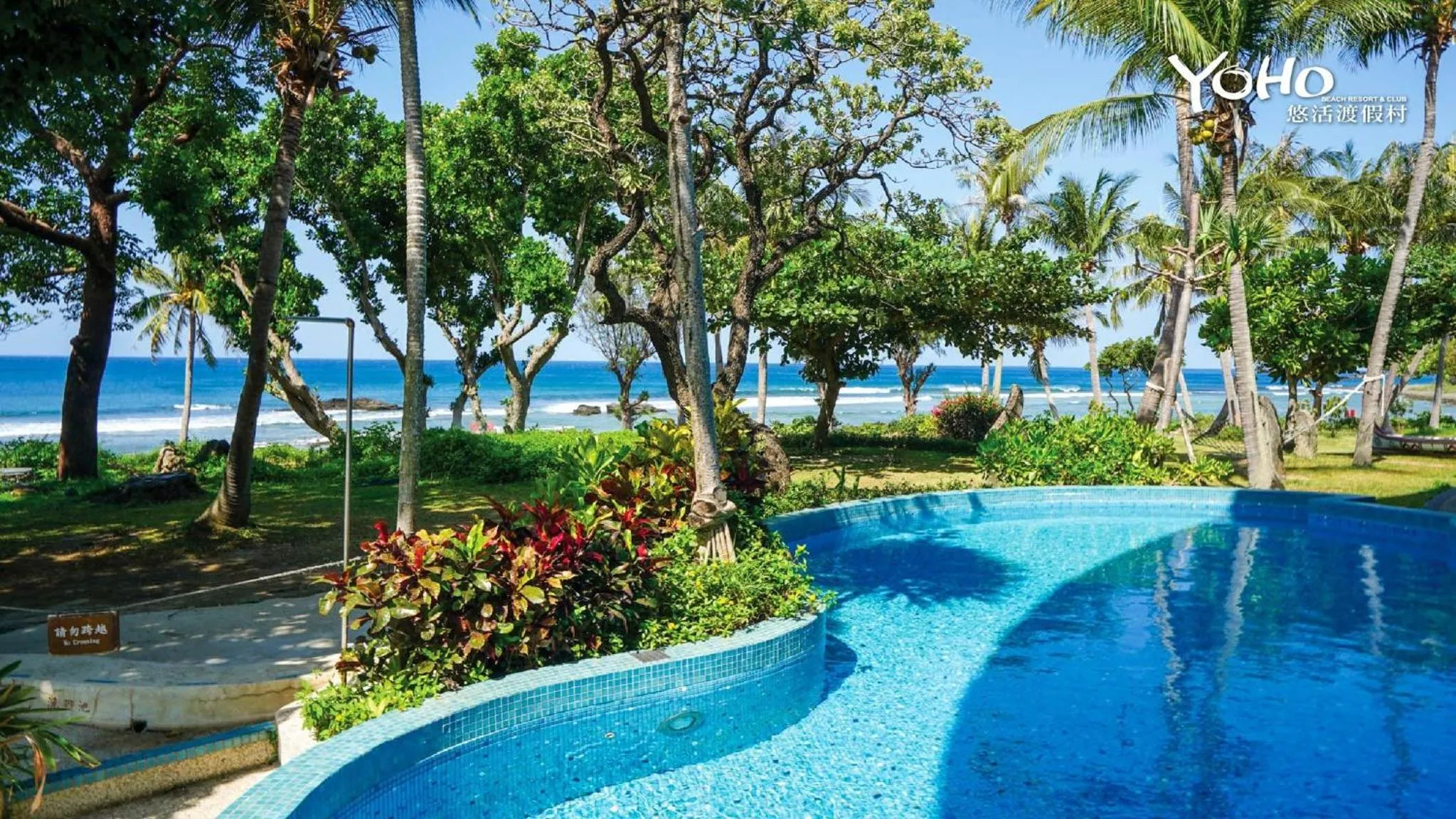 Swimming pool in Yoho Beach Resort Kenting