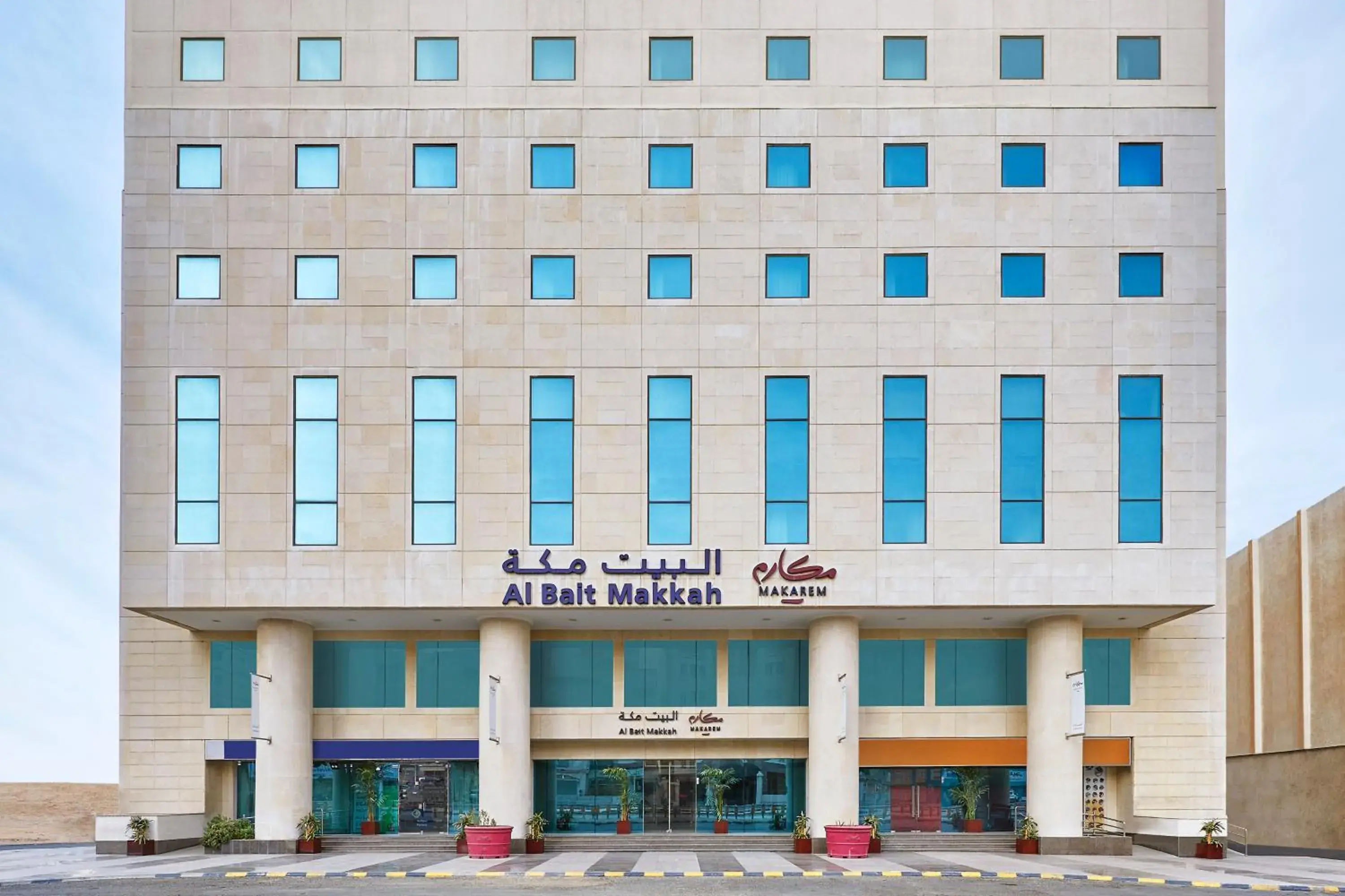 Makarem Al Bait Al Azizia Hotel Makarem Al Bait Al Azizia Hotel