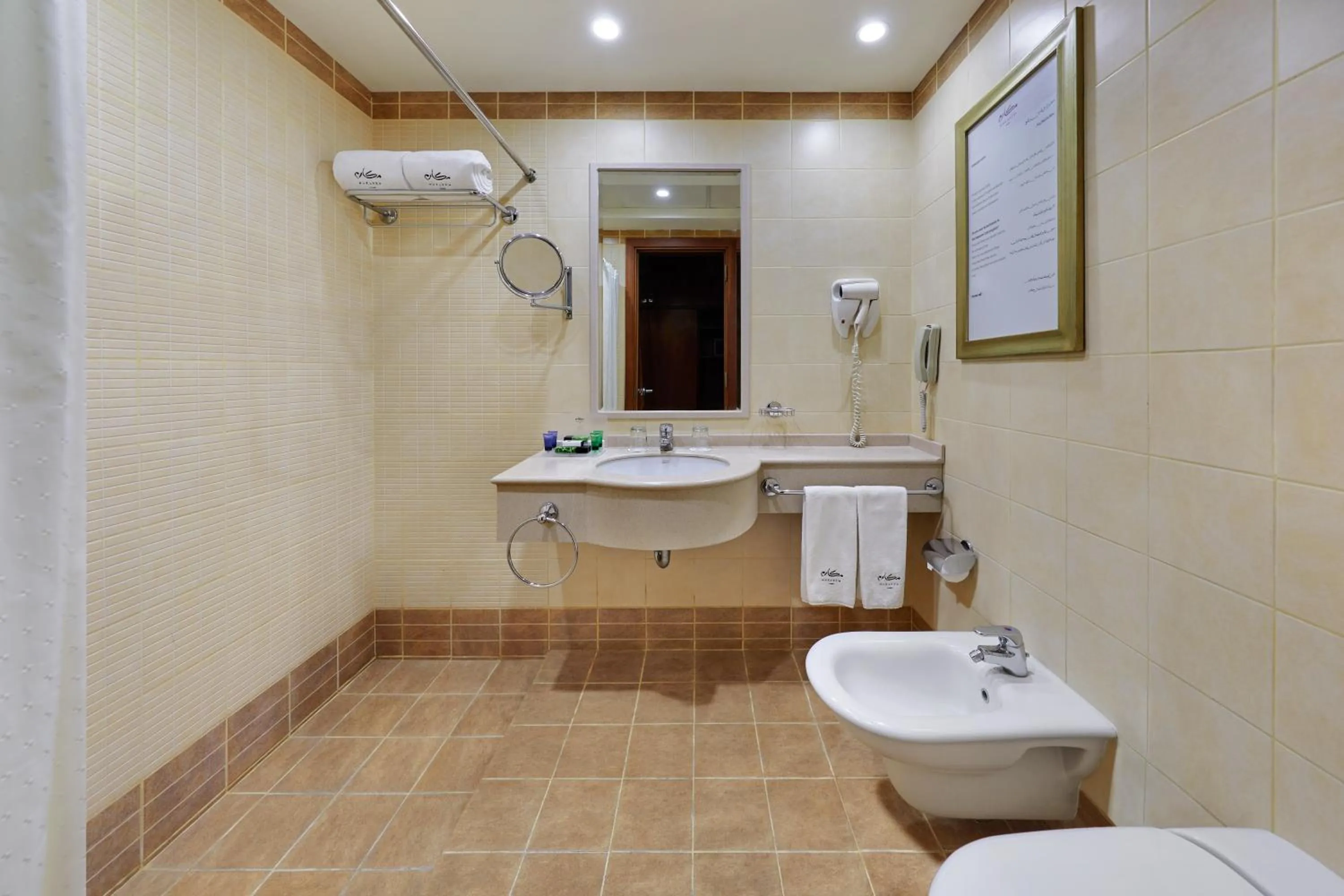 Bathroom in Makarem Al Bait Al Azizia Hotel