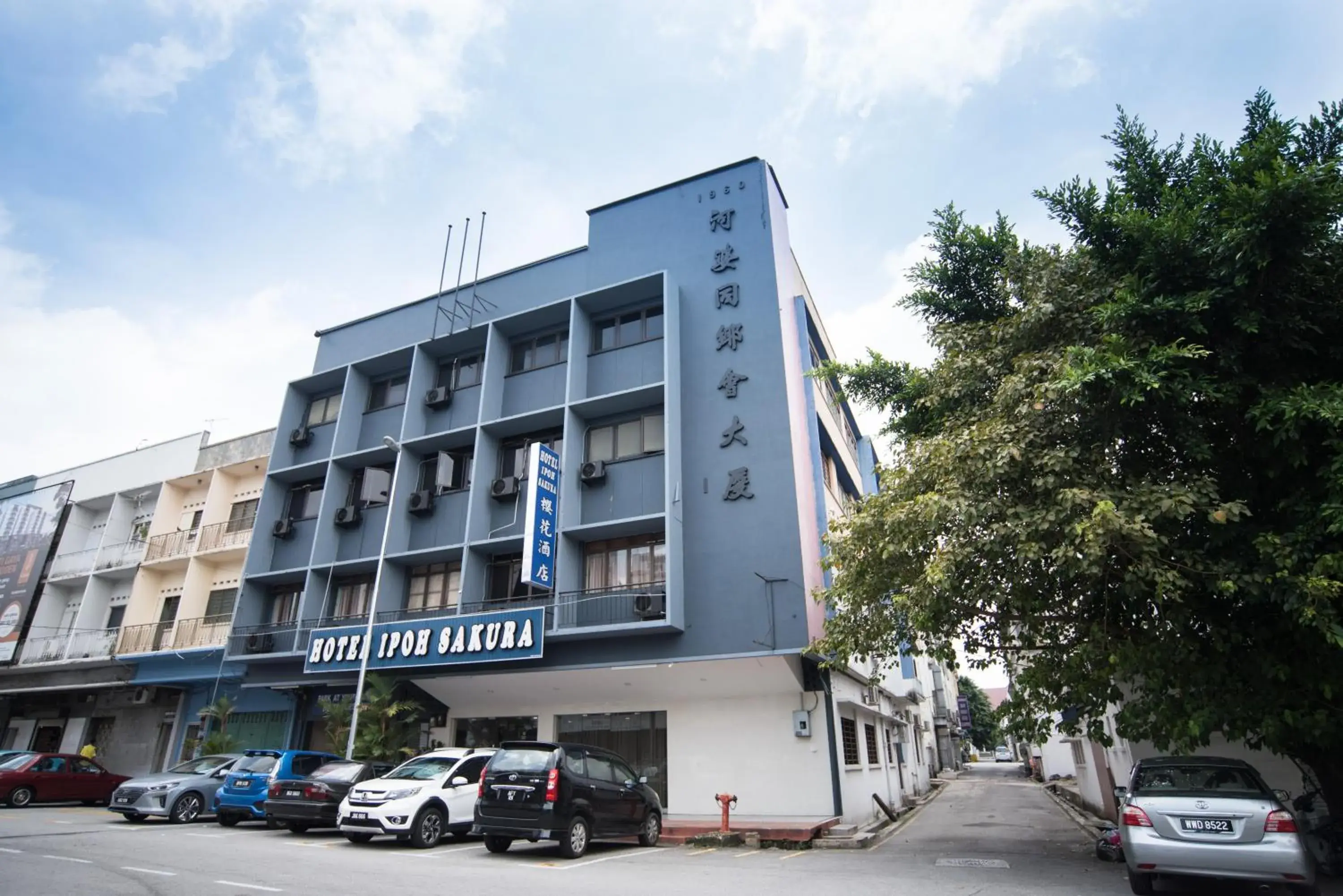 Ipoh Sakura Hotel Ipoh Sakura Hotel