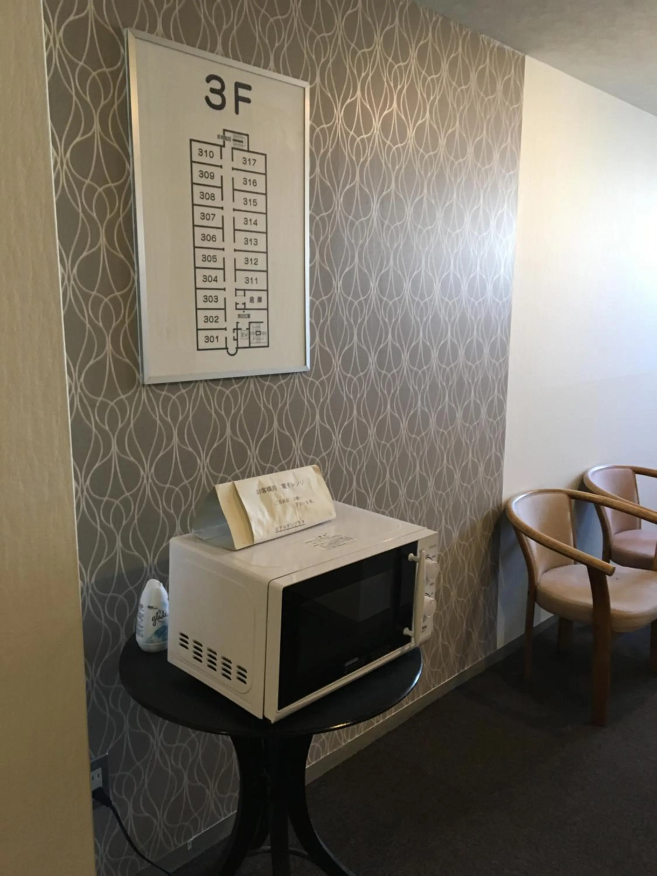 Kanku Sun Plus Yutaka