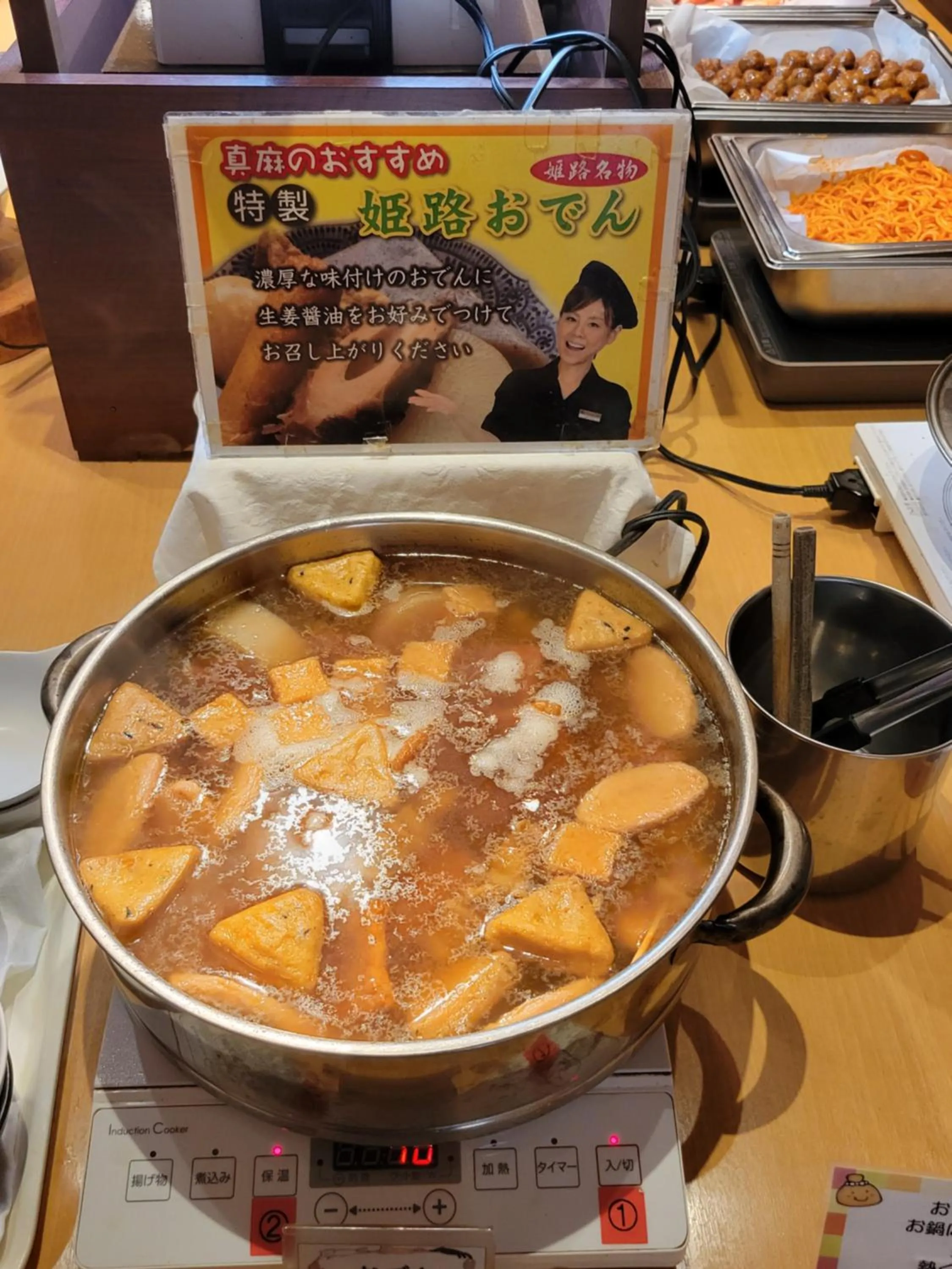 Breakfast in Hotel Crown Hills Himeji