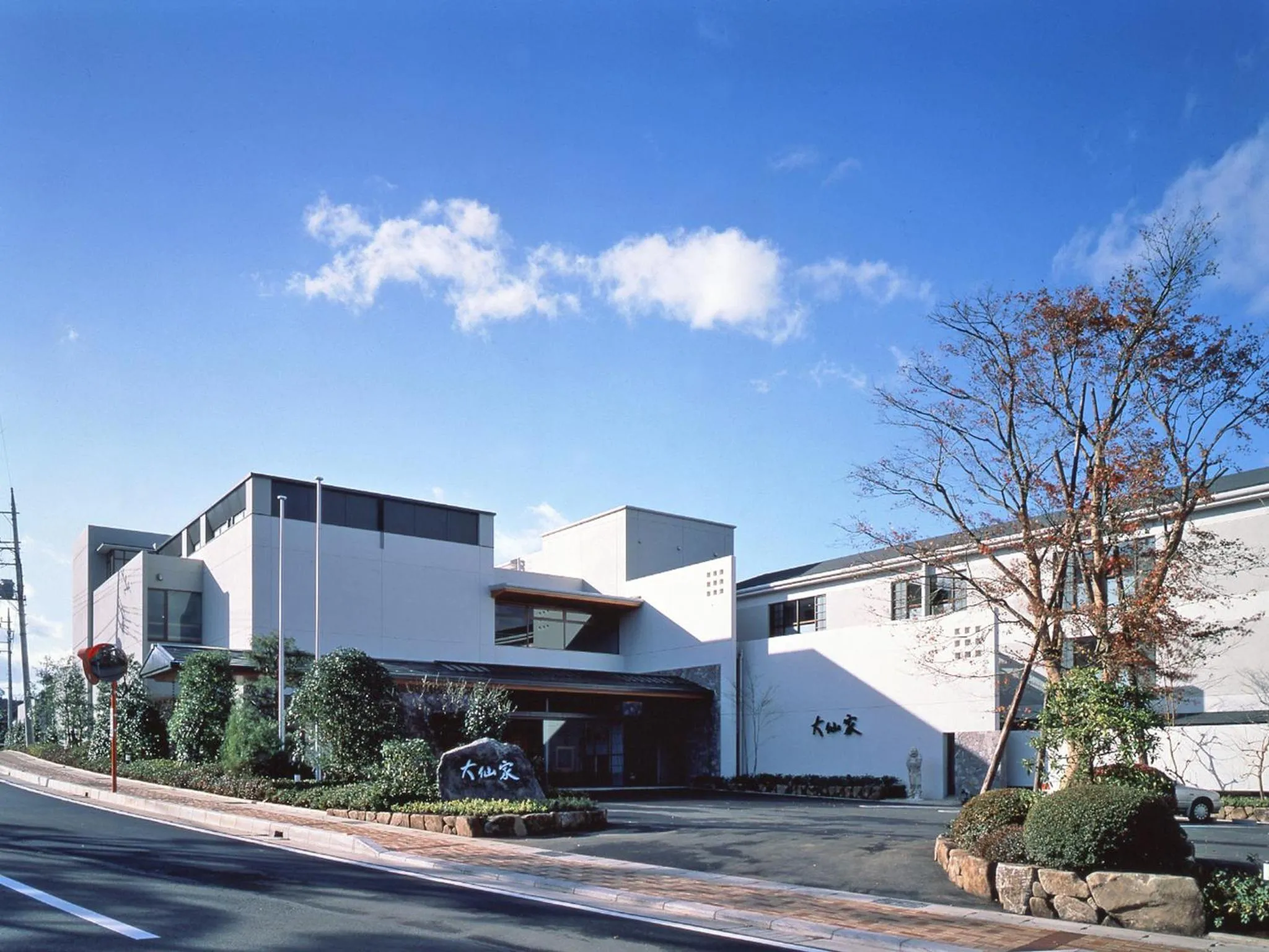 Property building in Izu Daisenya