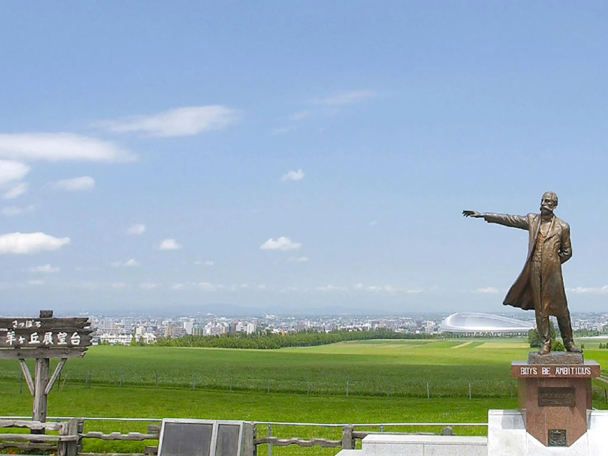 Nearby landmark in Hotel Pearl City Sapporo
