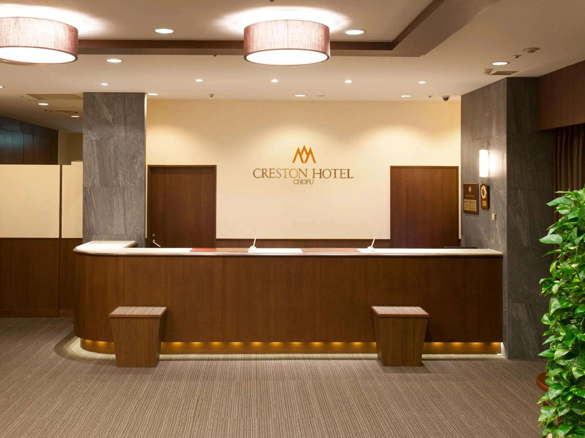 Lobby or reception in Chofu Creston Hotel