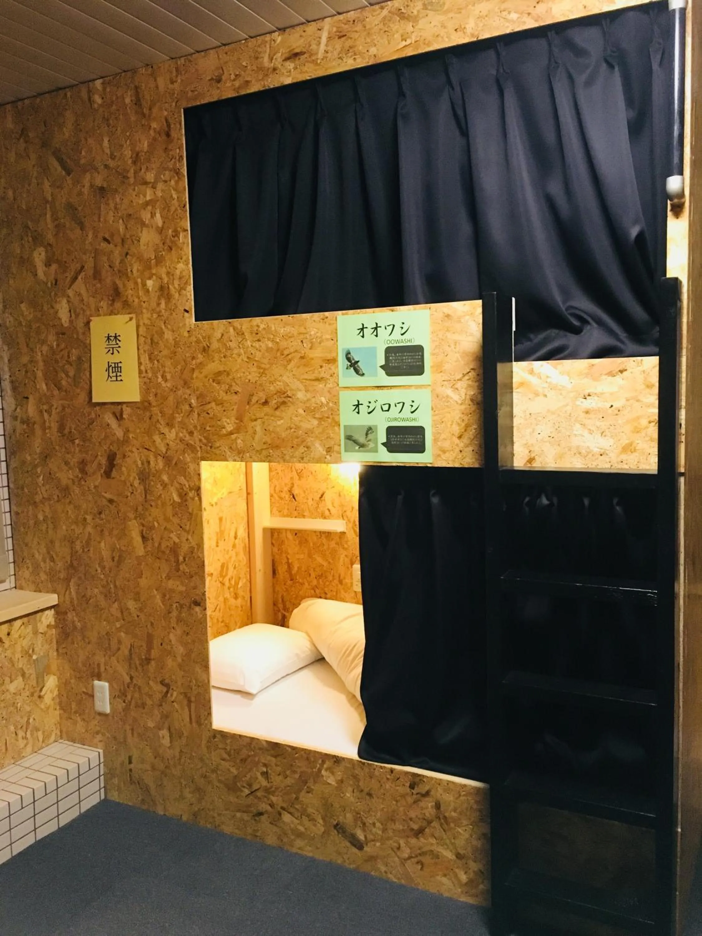 Bed in Guesthouse Masago