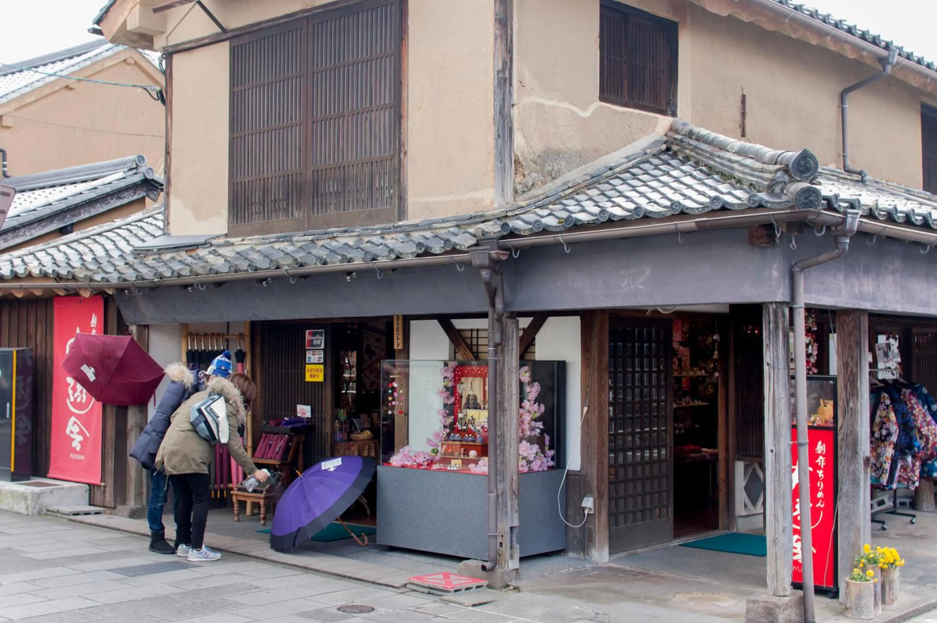 Off site in Suikomareso