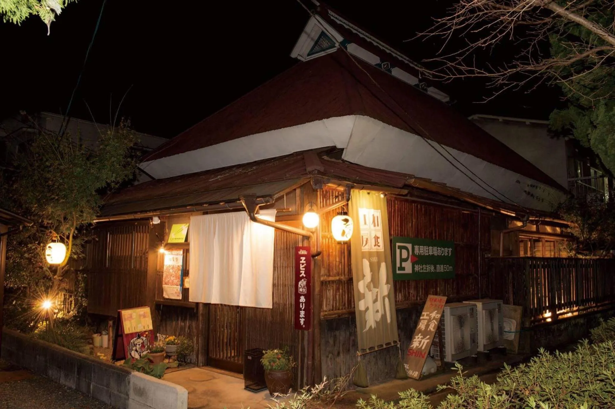 Restaurant/places to eat in Suikomareso