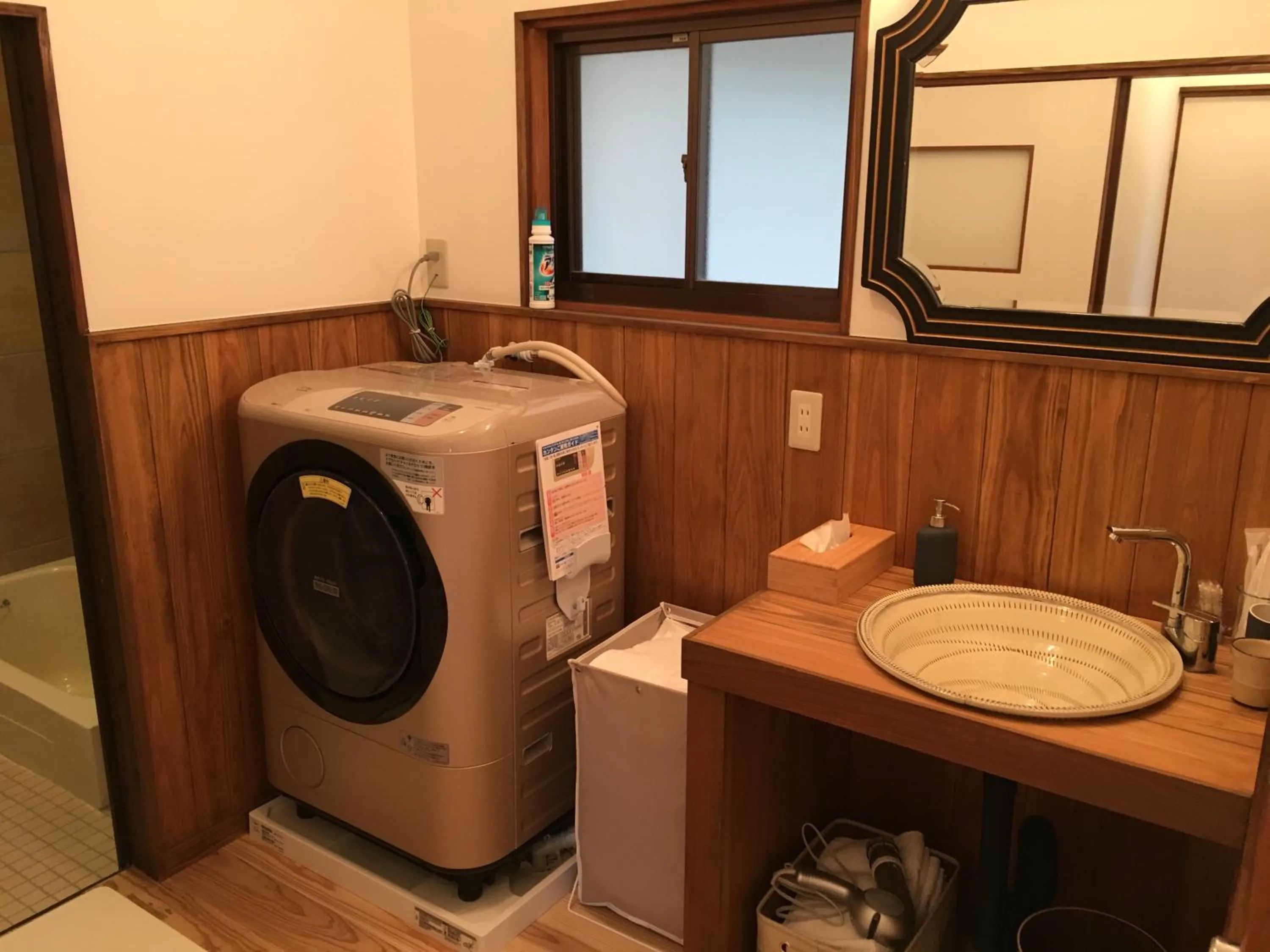 Bathroom in Suikomareso