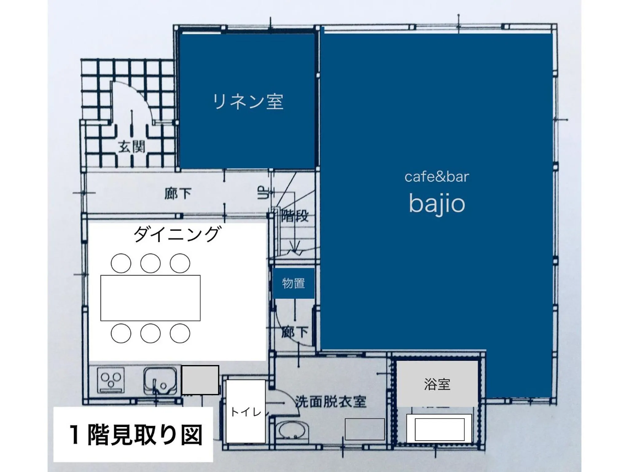 Photo of the whole room in Suikomareso